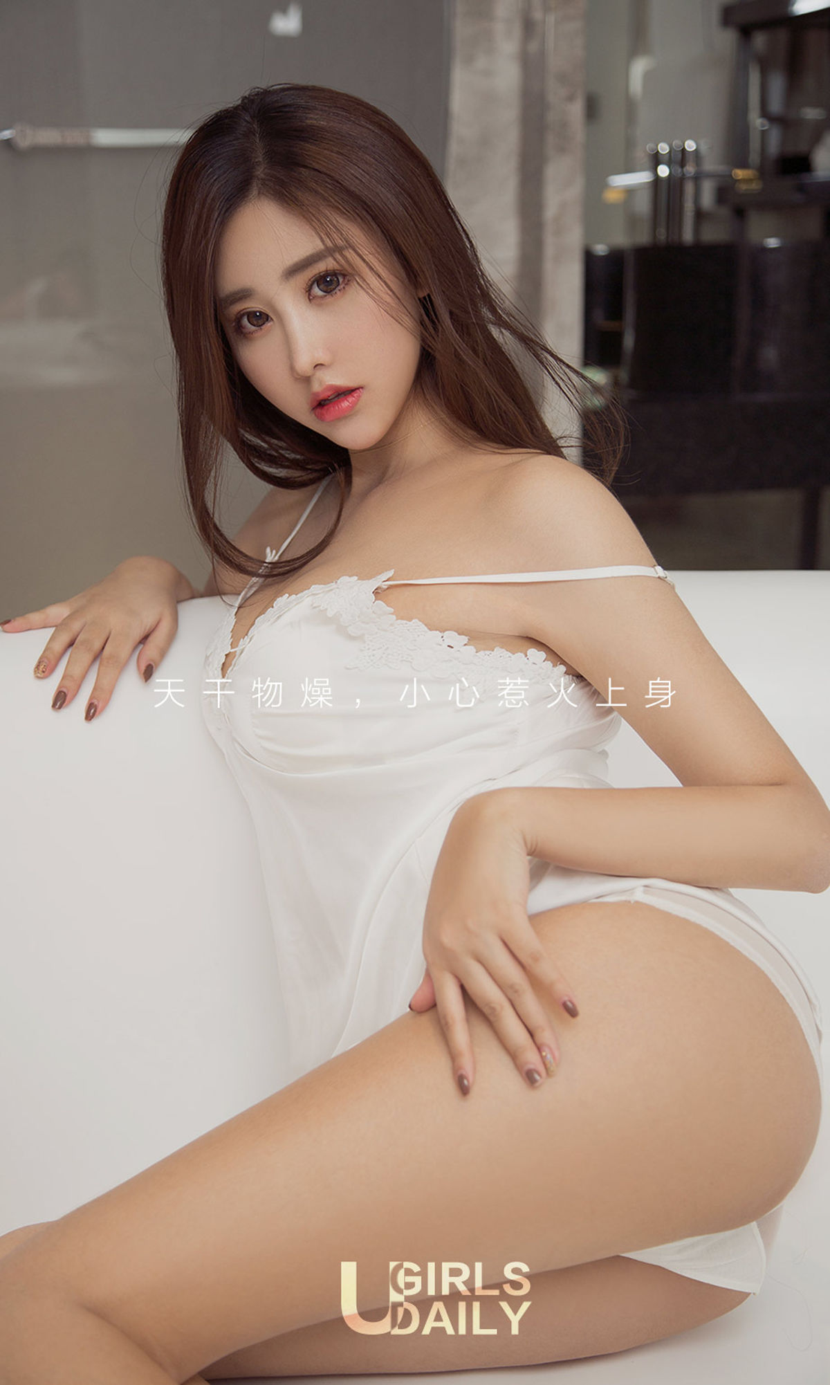 陈美熙《天干物燥》 [尤果圈Ugirls] NO.930_第2张