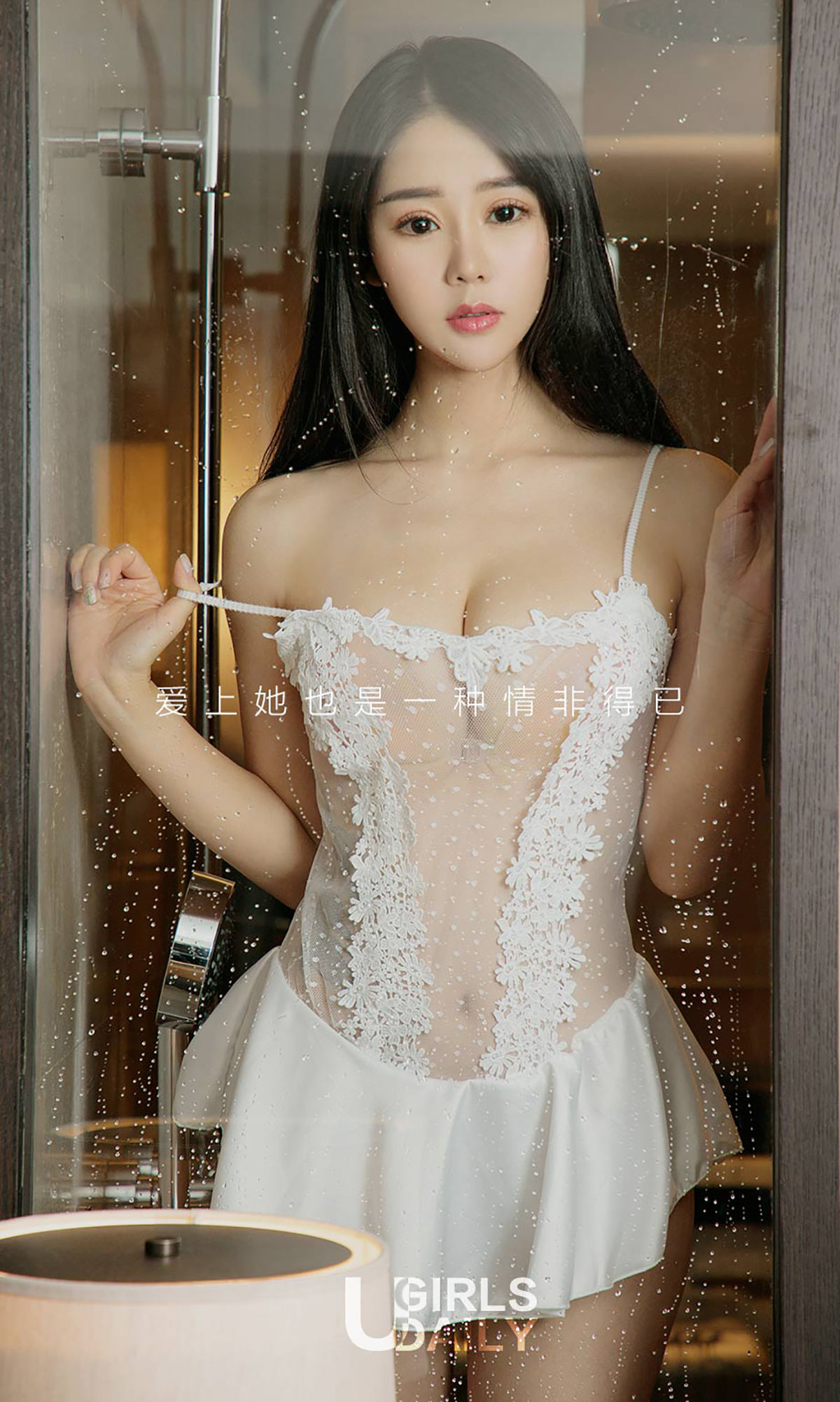 子晴《晴非得已》 [尤果圈爱尤物] No.934_第2张