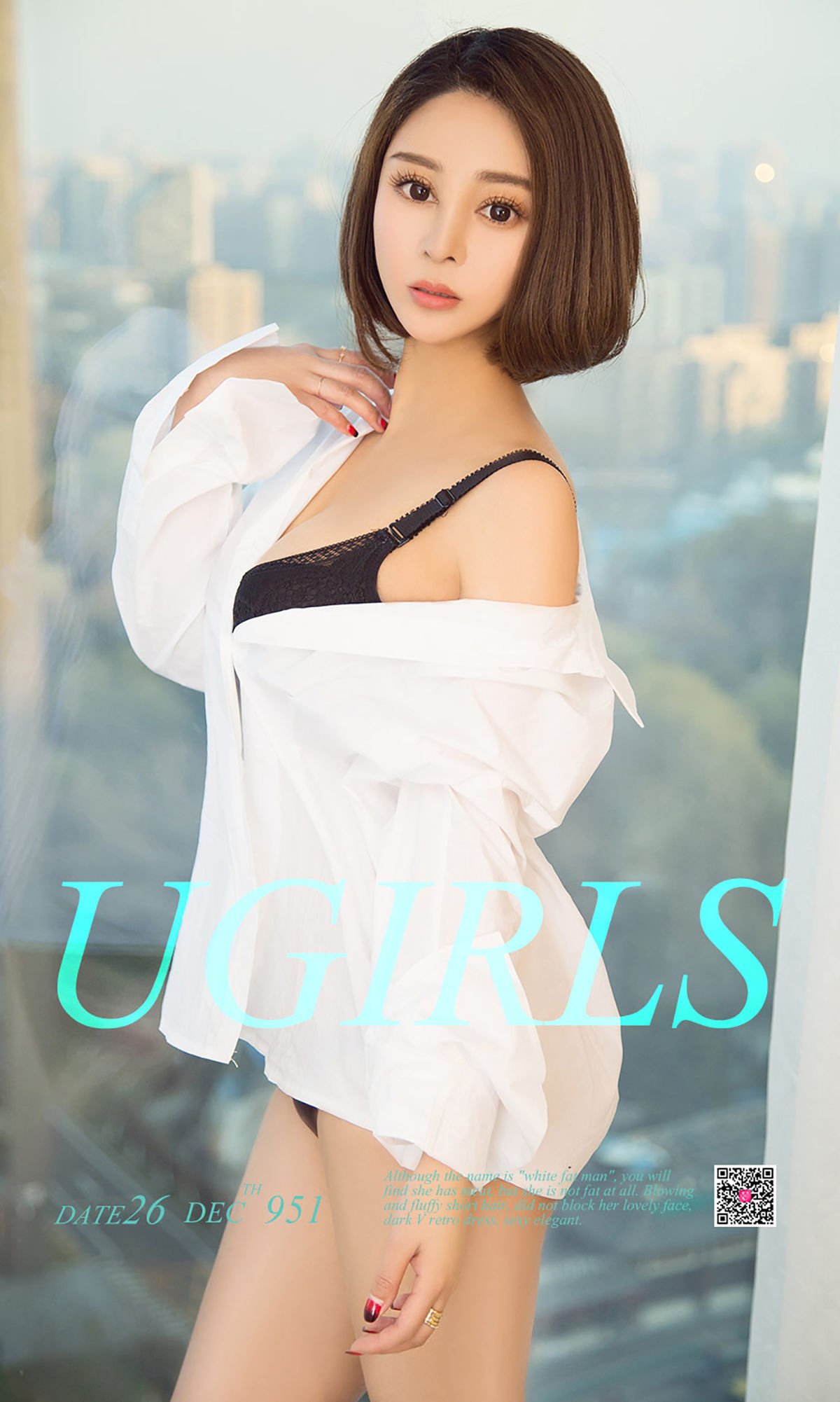 叮当《黑白物语》 [尤果圈爱尤物] No.951_第1张