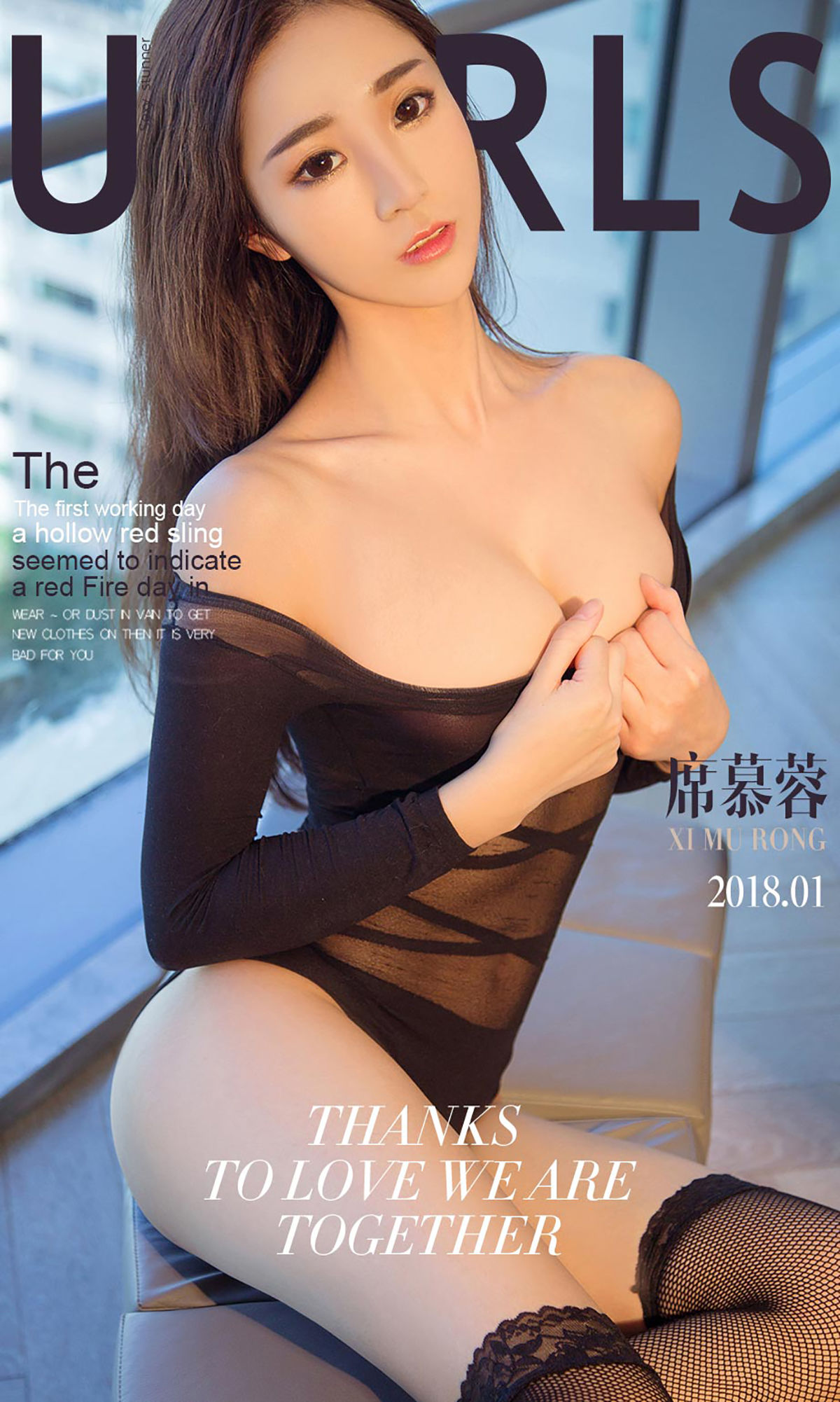 席慕蓉《丝丝动心》 [尤果圈爱尤物] No.958_第1张