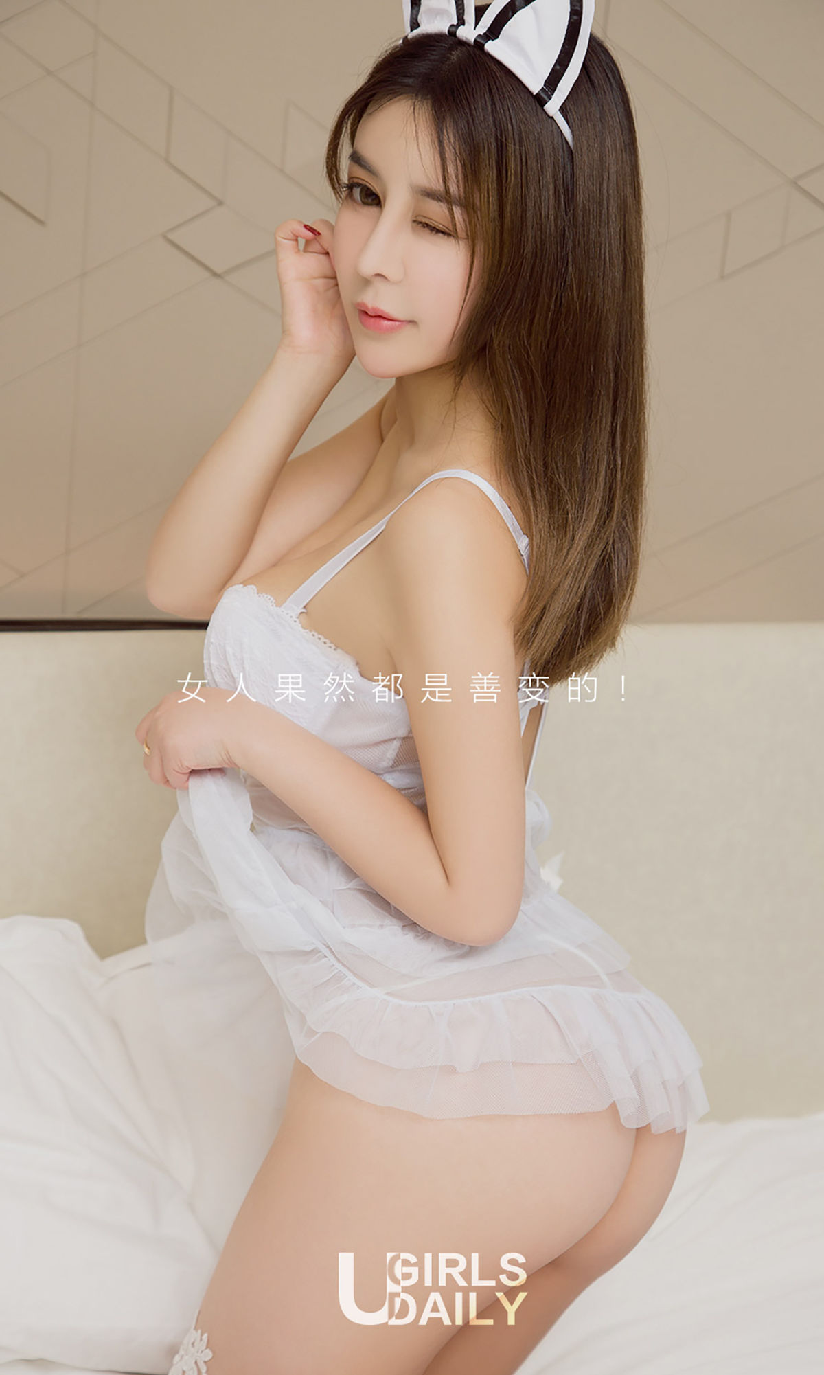 尤柔美《千面少女》 [尤果圈爱尤物] No.977_第2张