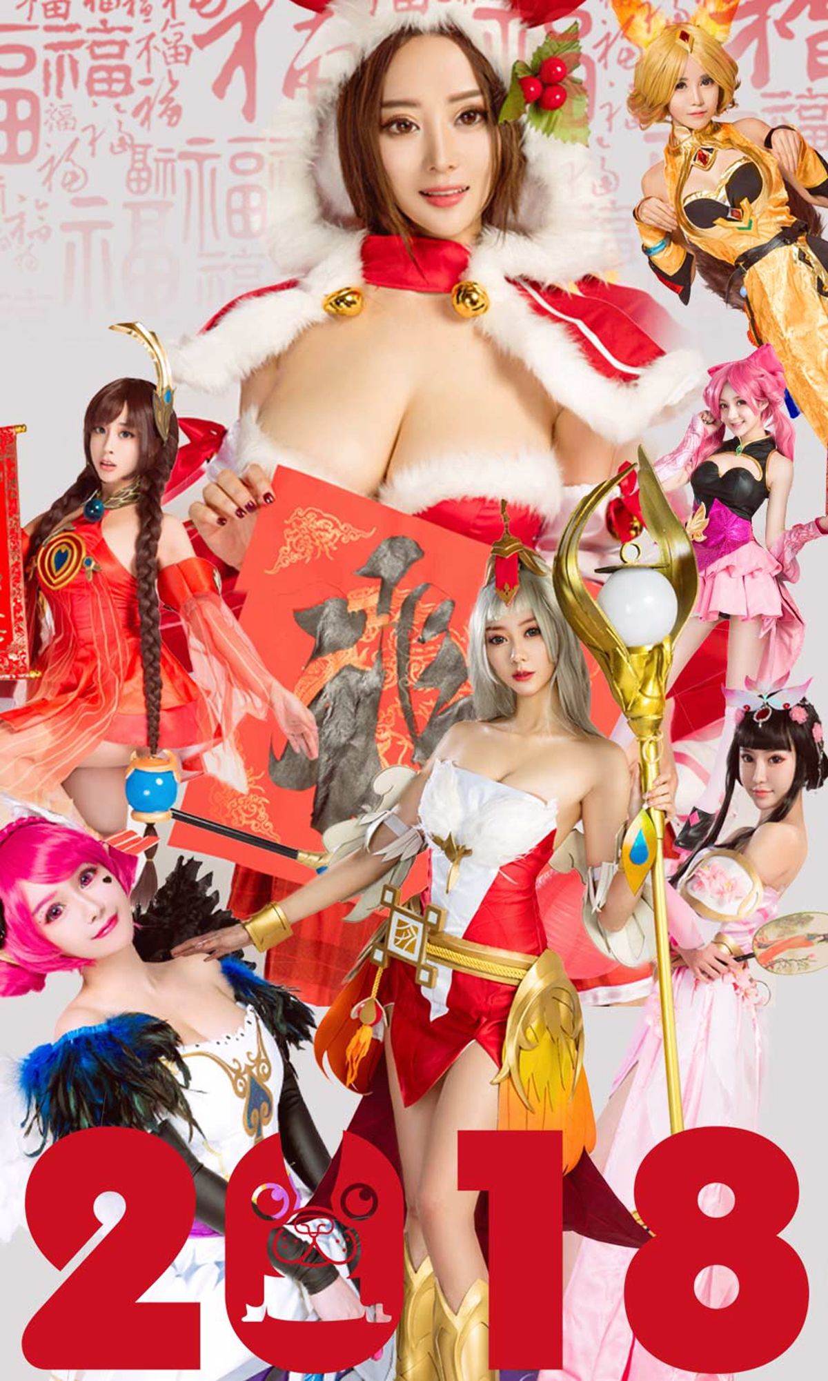 爱菲&周心怡&施诗&白熙萌&艺轩&田慕儿&筱慧《王者闹春》 [尤果圈] No.1004_第1张