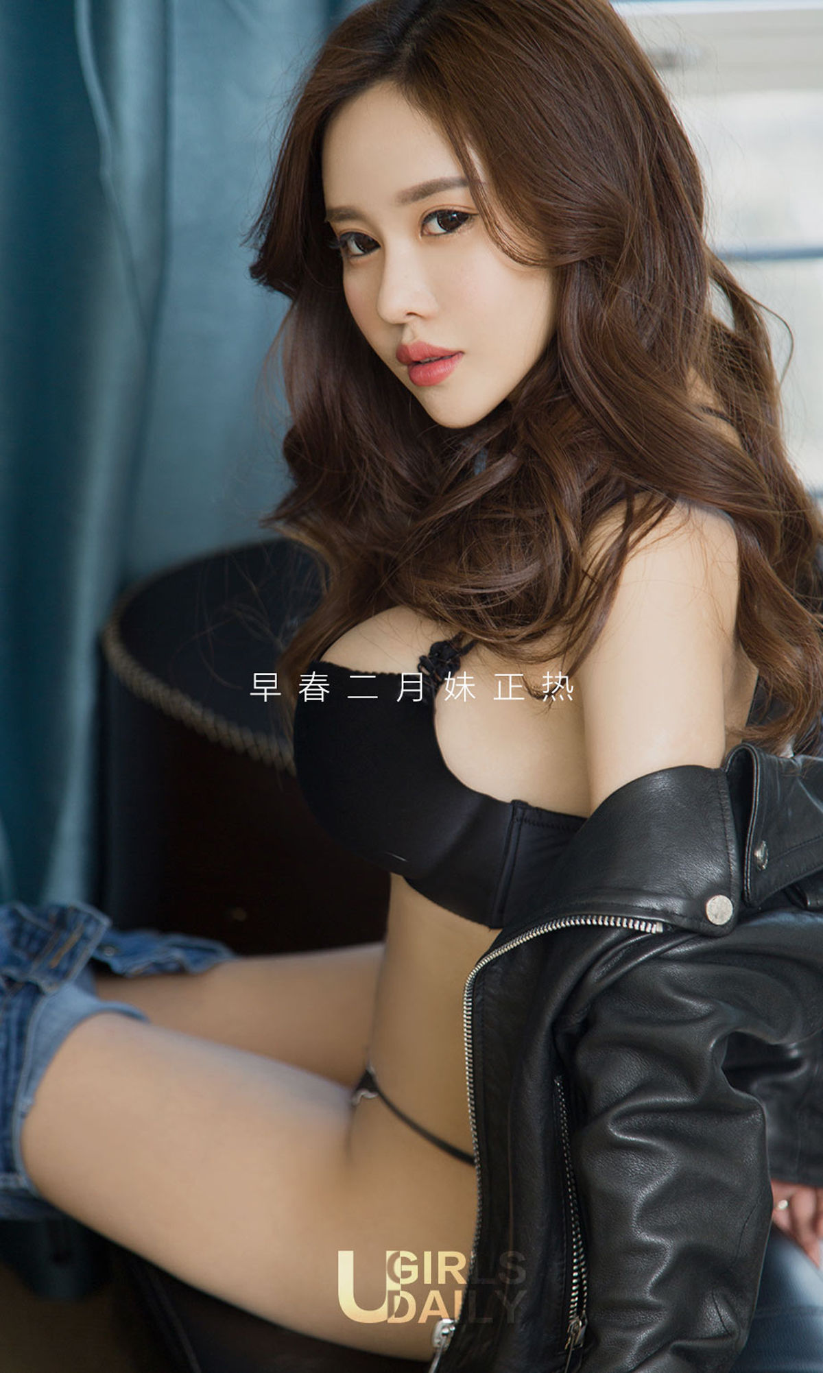 周心怡《撩人的早春》 [尤果圈] No.1033_第2张