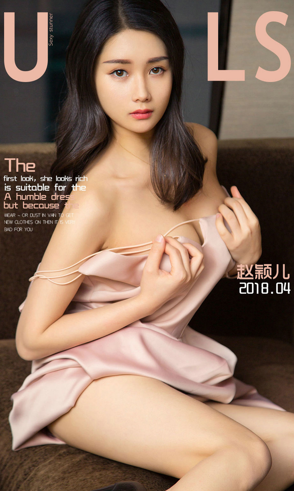 赵颖儿《稚嫩小西装》 [尤果圈爱尤物] No.1070_第1张