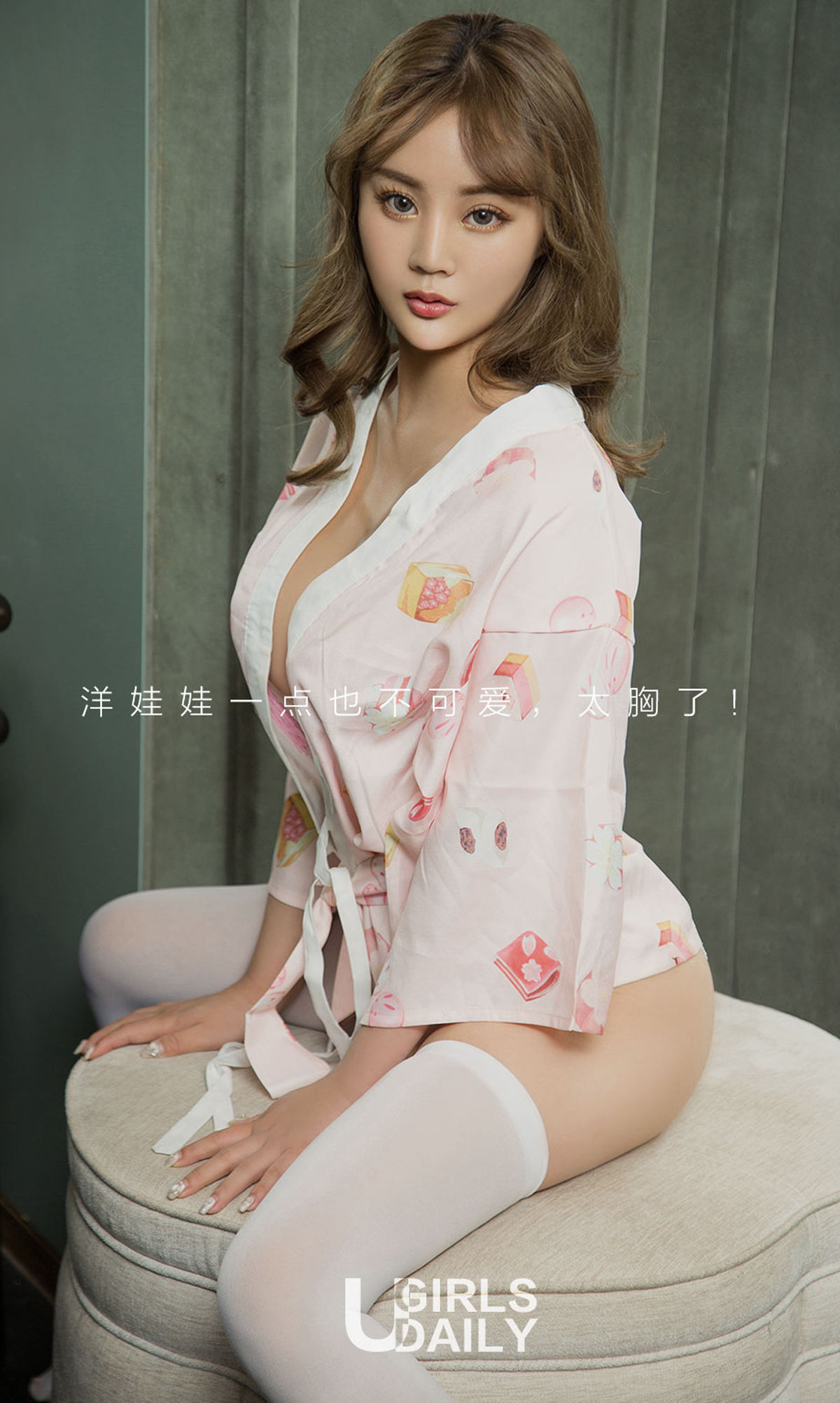 刘曦莹《性感洋娃娃》 [尤果圈爱尤物] No.1132_第2张