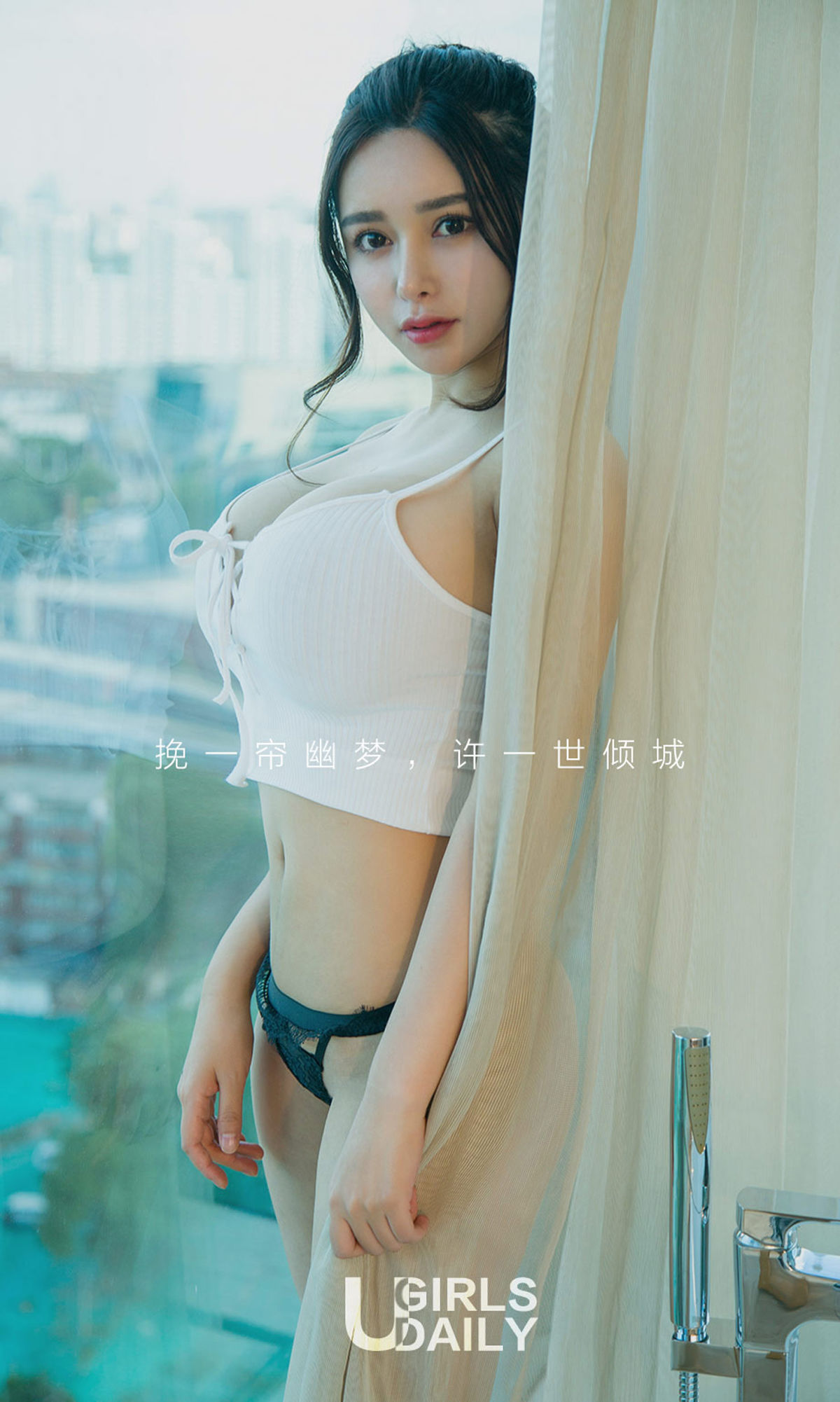 金梓馨《一帘幽梦》 [尤果圈爱尤物] No.1154_第2张