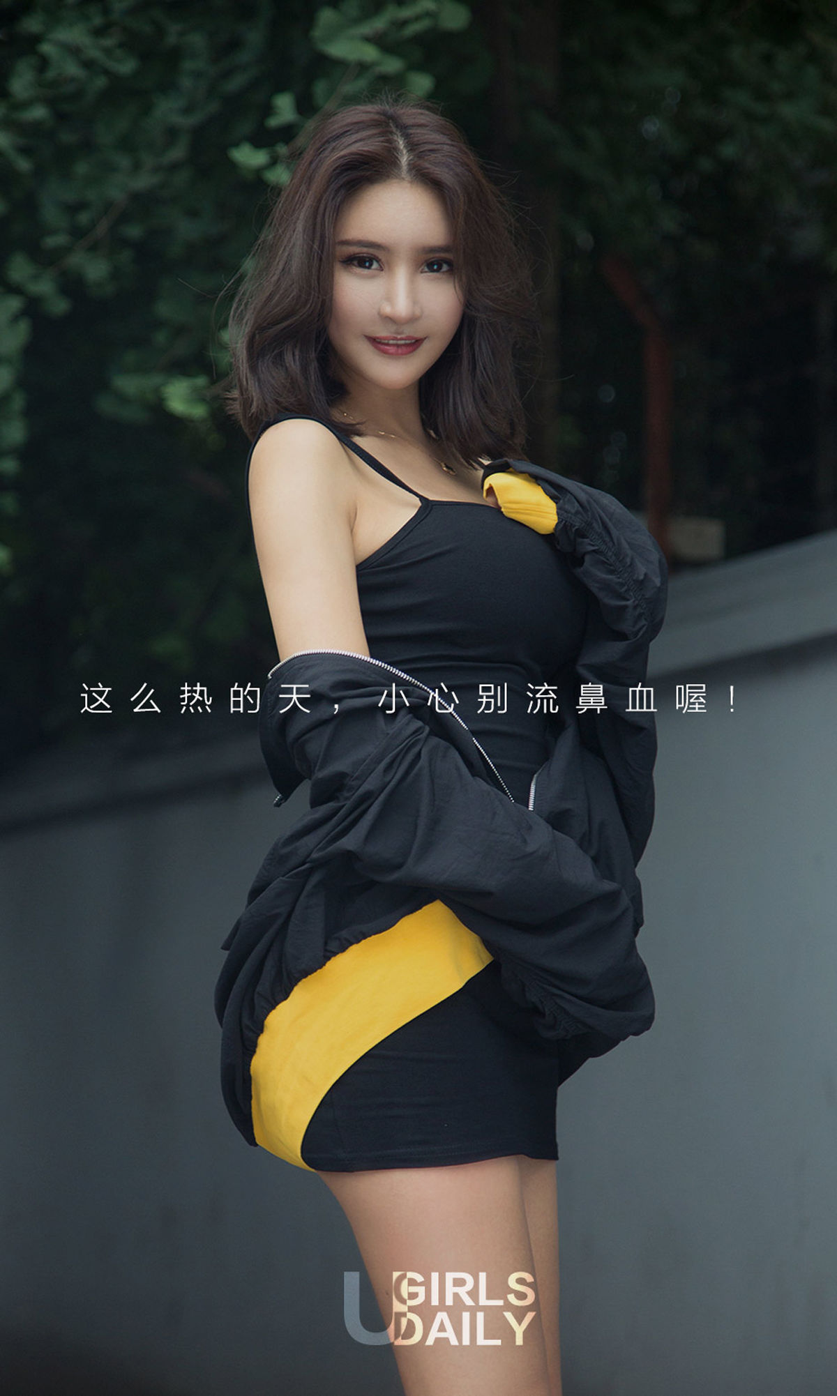 尹菲《热力比基尼》 [尤果圈爱尤物] No.1163_第2张