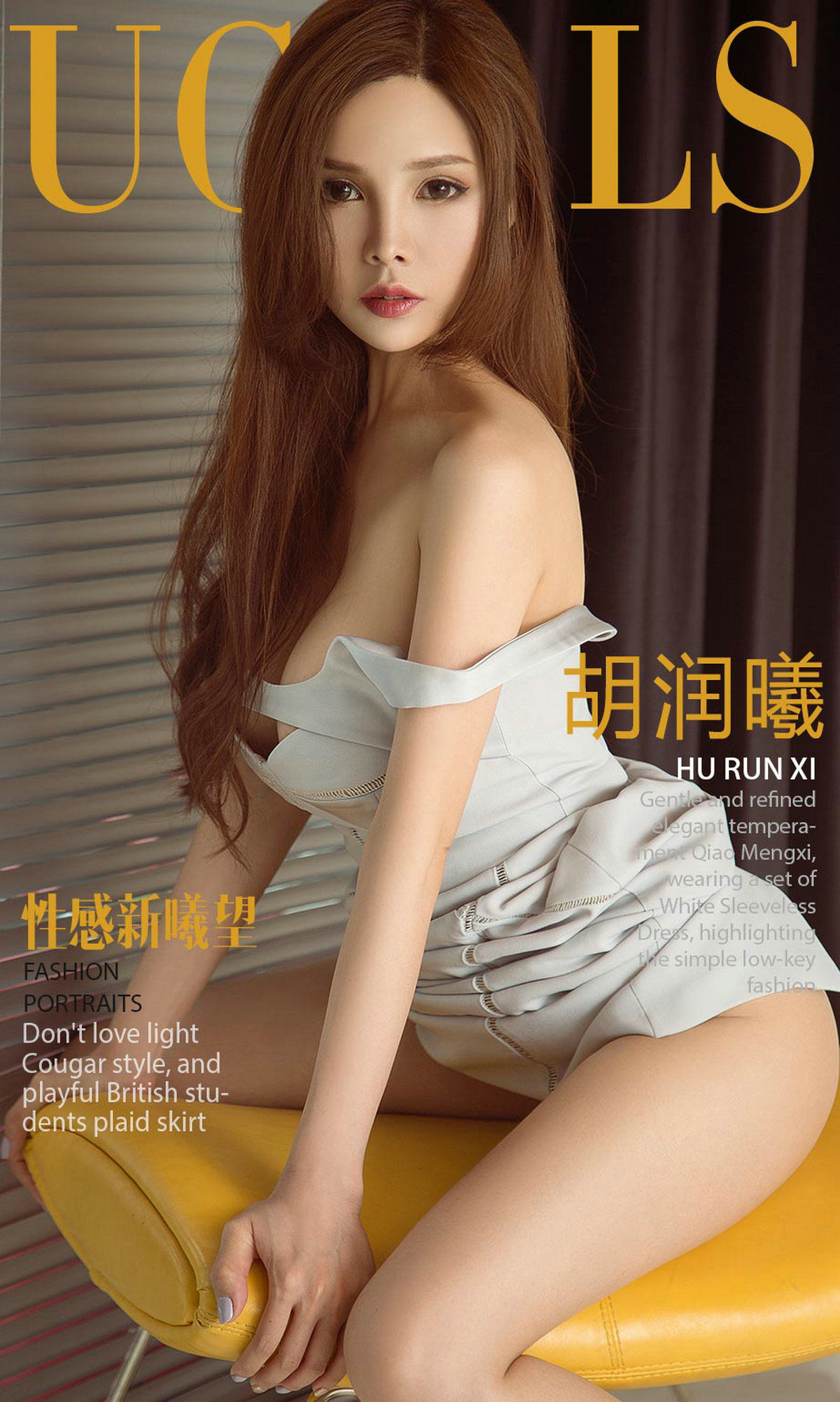 胡润曦《性感新曦望》 [尤果圈爱尤物] No.1164_第1张