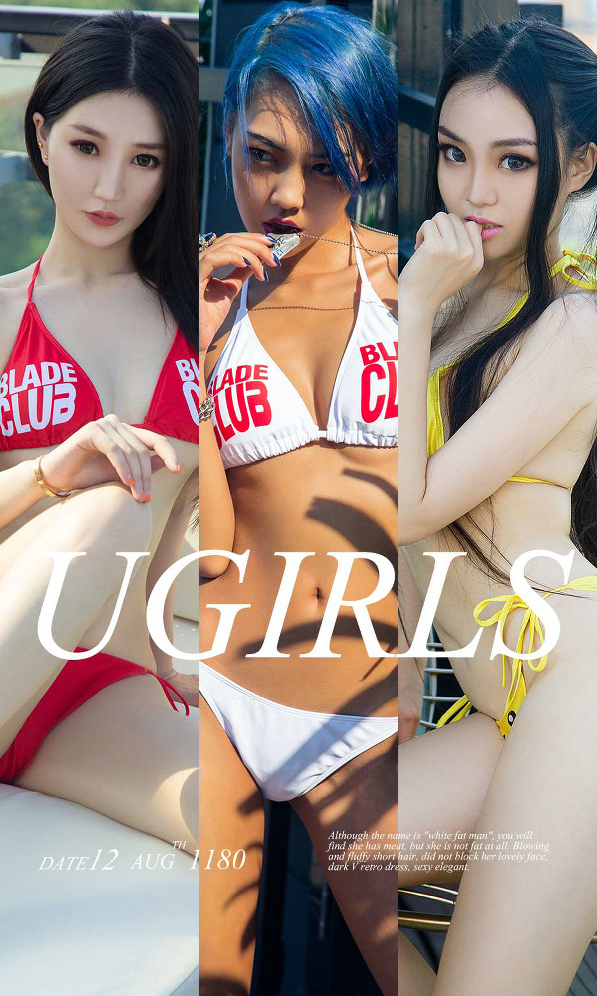 [尤果圈爱尤物] No.1180 许文婷&小黑&维妮卡 比基尼姐妹花_第1张
