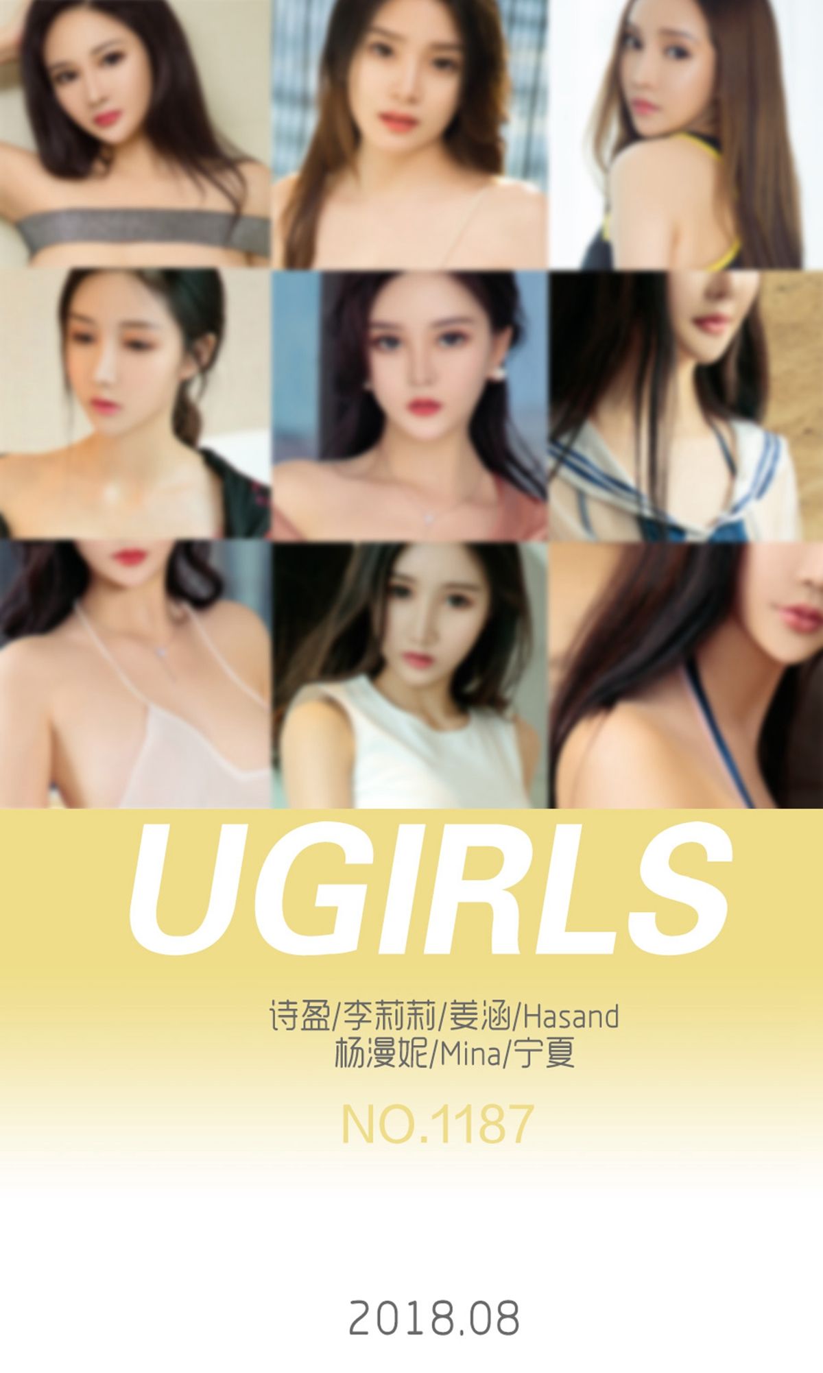 [尤果圈爱尤物] No.1187 杨漫妮、宁夏、李莉莉、姜涵、Hasand、Mina、诗盈 8月精选_第1张