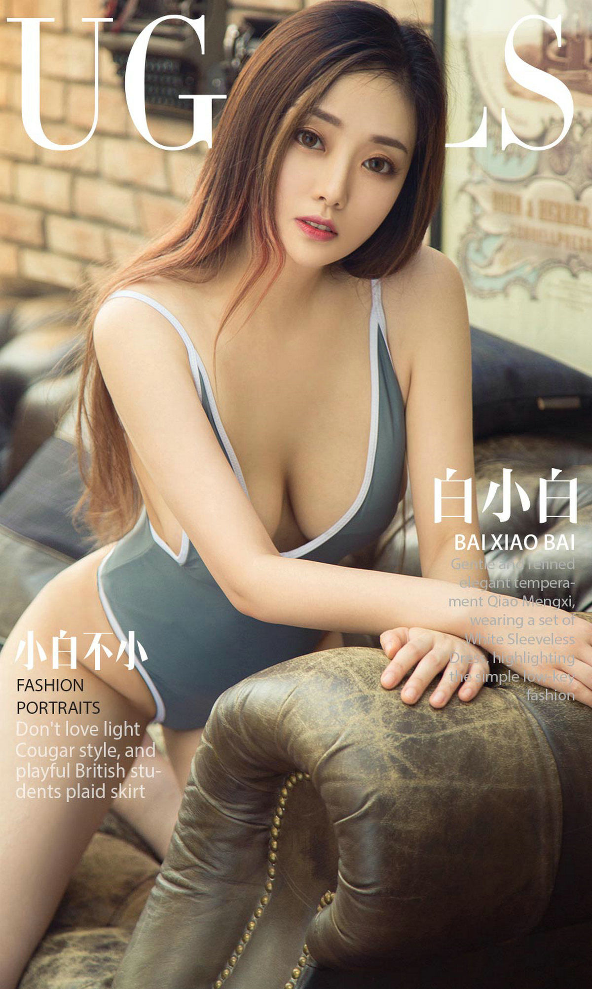 [尤果圈爱尤物] No.1199 白小白 小白不小_第1张