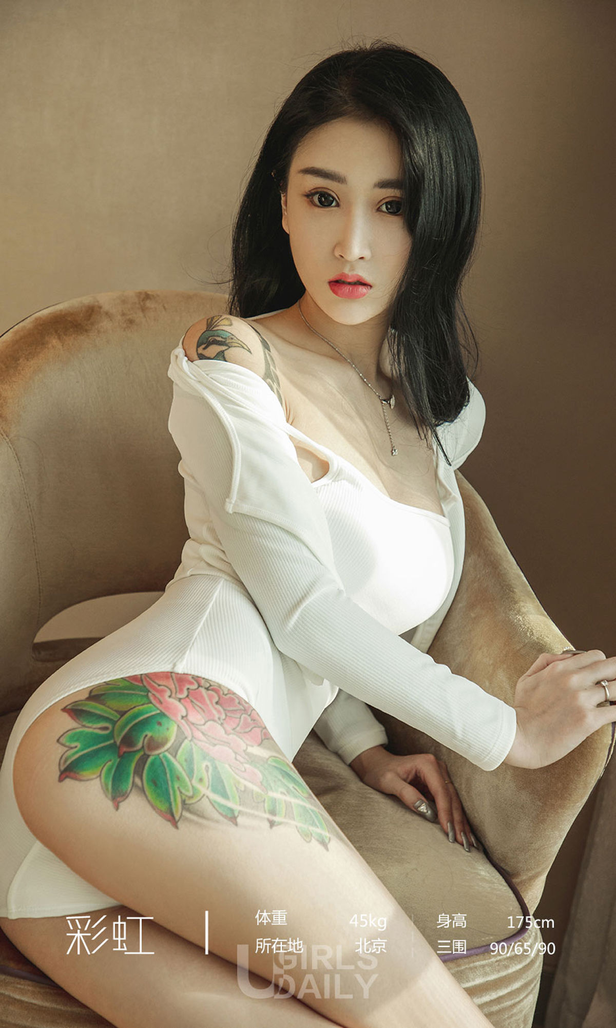 [尤果圈爱尤物] No.1237 彩虹《元气闪闪》_第3张