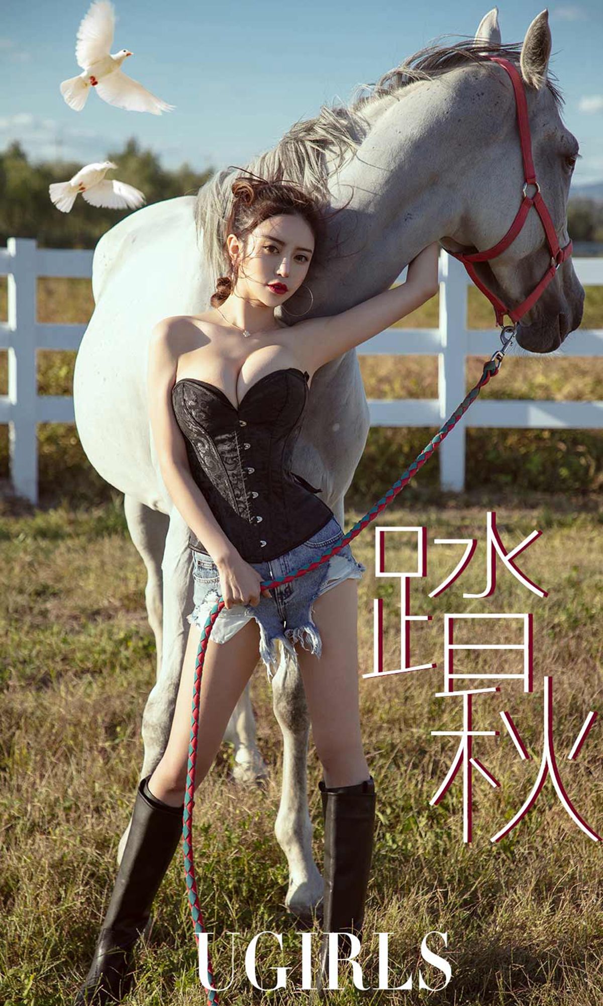 [尤果圈爱尤物] No.1247 陈思琪《踏秋》_第1张
