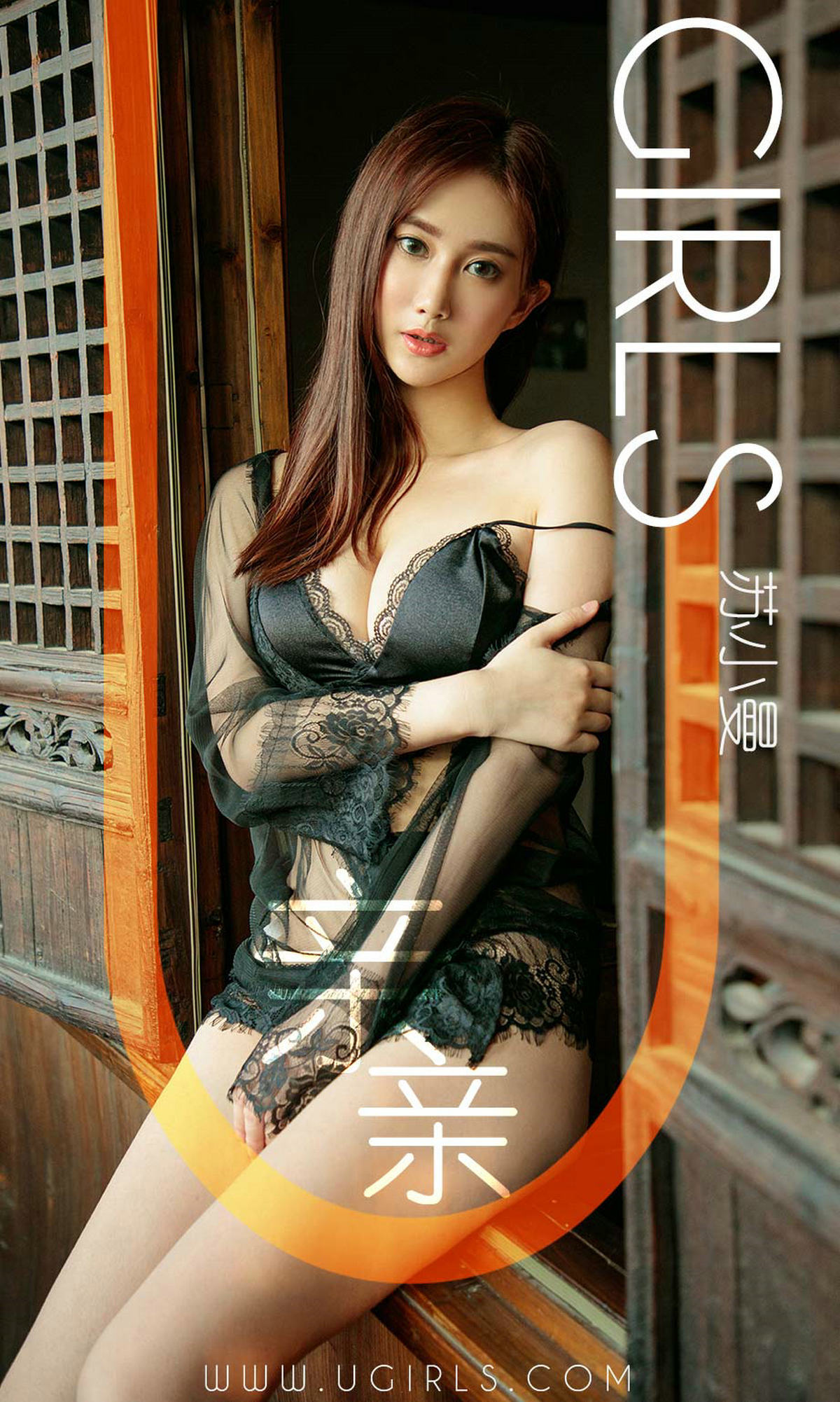 [尤果圈爱尤物] No.1331 苏小曼 亲亲_第1张