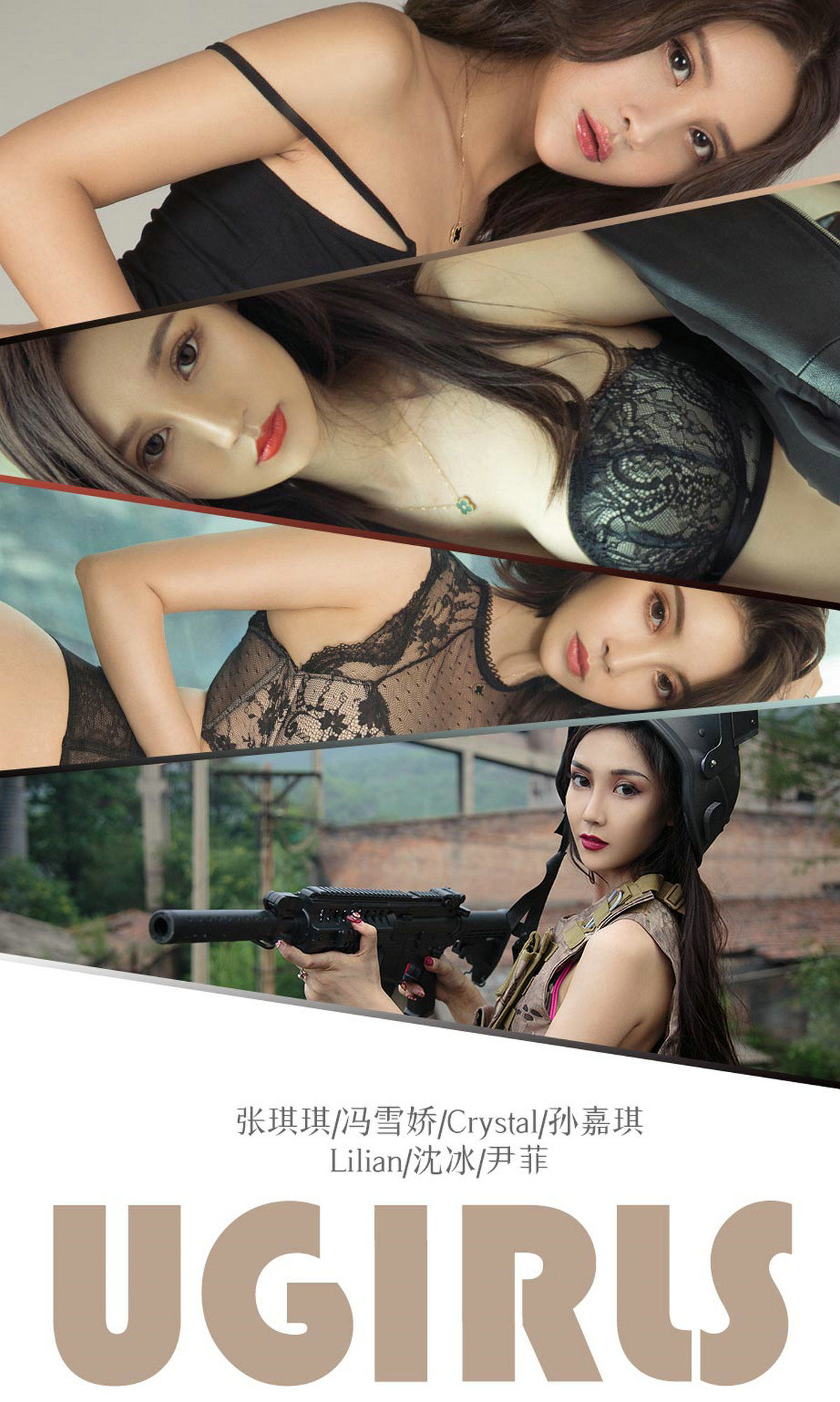 [尤果圈爱尤物] No.1338 张琪琪&冯雪娇&Crystal&孙嘉琪&Lilian&沈冰&尹菲 集合温柔_第1张