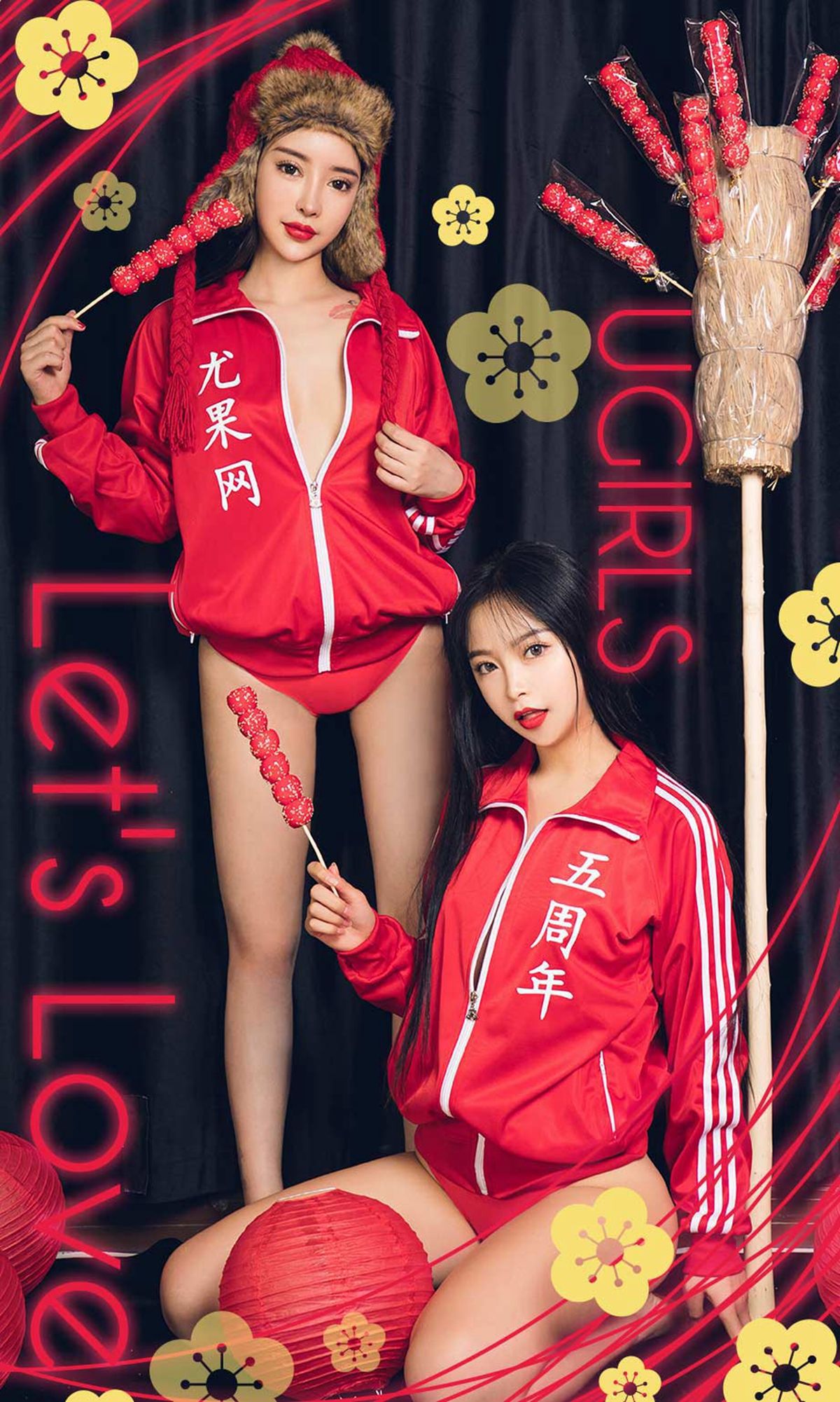 [尤果圈爱尤物] No.1357 程瑜西&孙嘉琪 LOVE_第1张