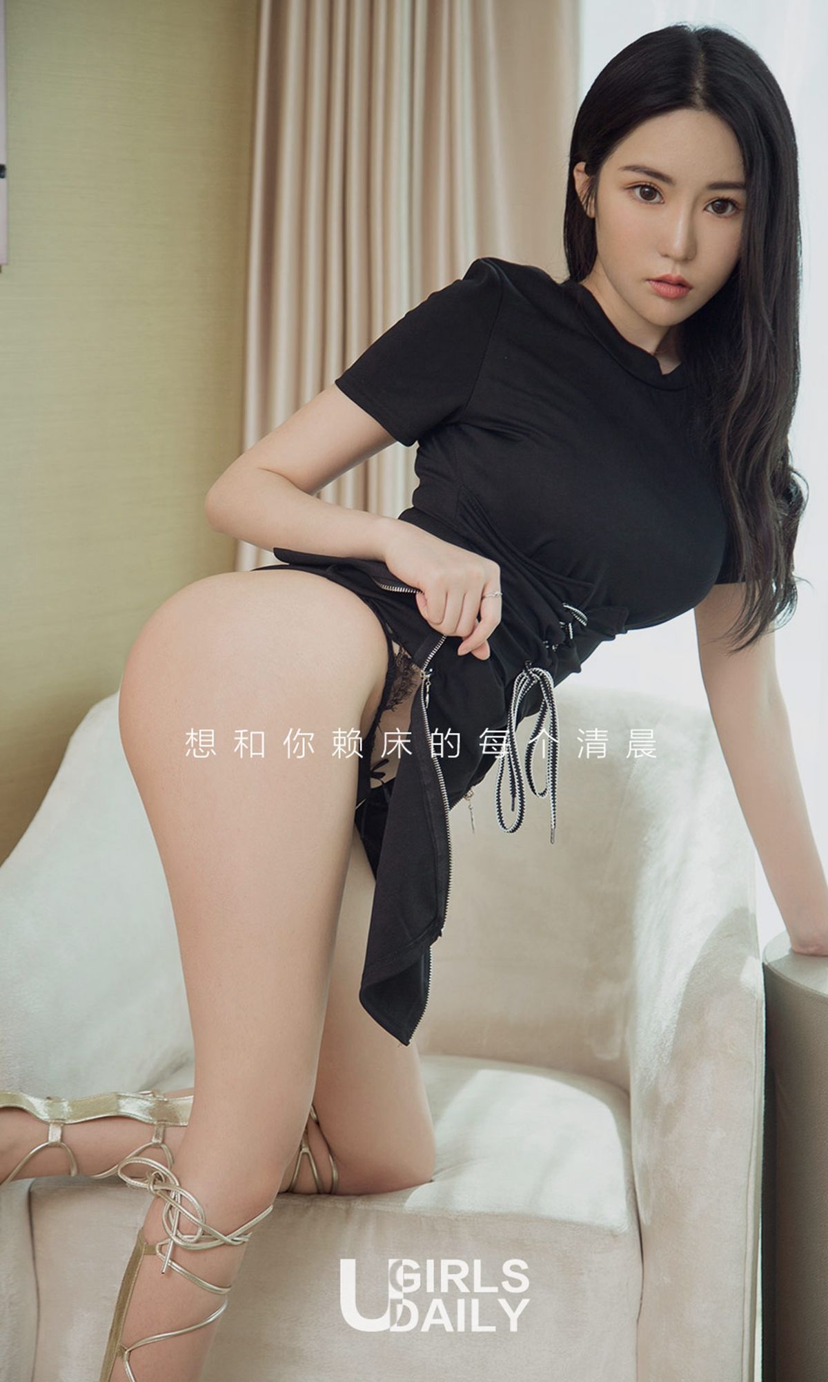 [尤果圈爱尤物] No.1362 Merry 想和你赖床的每个清晨_第2张