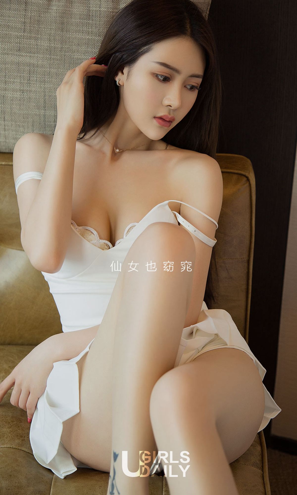 [尤果圈爱尤物] No.1373 金佳佳 窈窕仙女_第2张