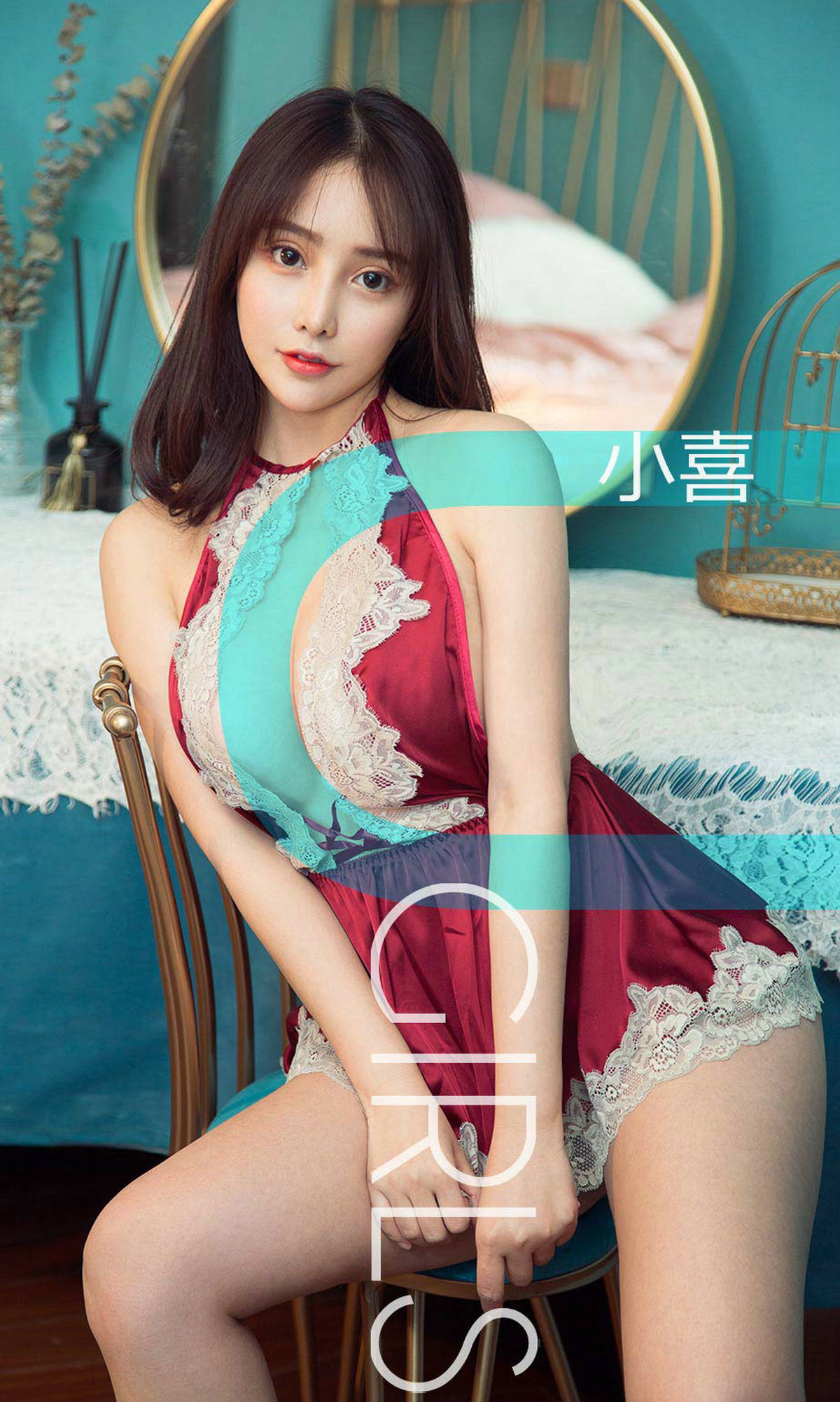 [尤果圈爱尤物] No.1393 小喜 藏不住_第1张