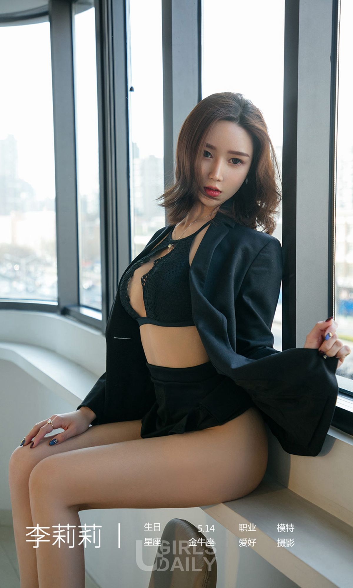 [尤果圈爱尤物] No.1406 李莉莉 情难了_第4张