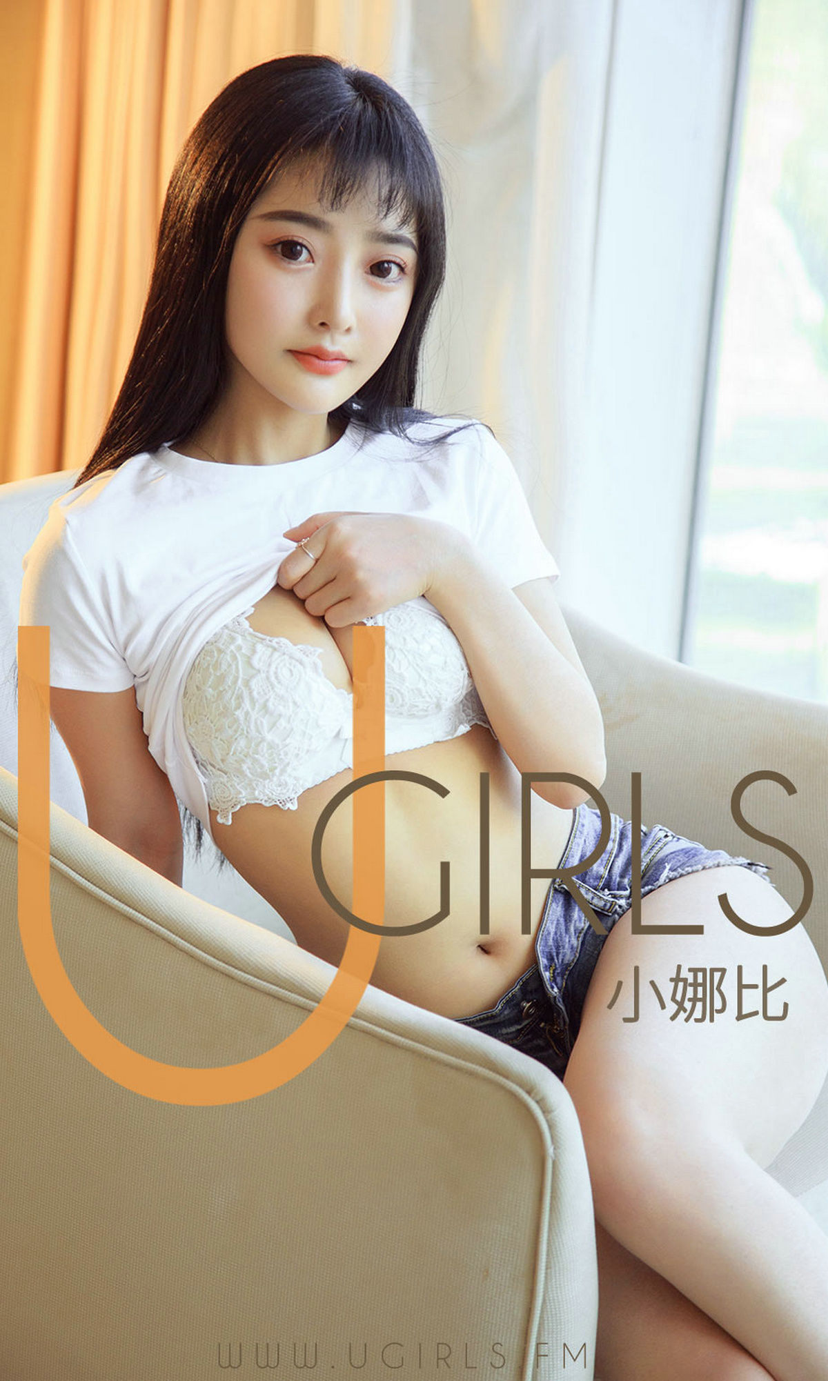 [尤果圈爱尤物] No.1408 小娜比 初恋暴击_第1张