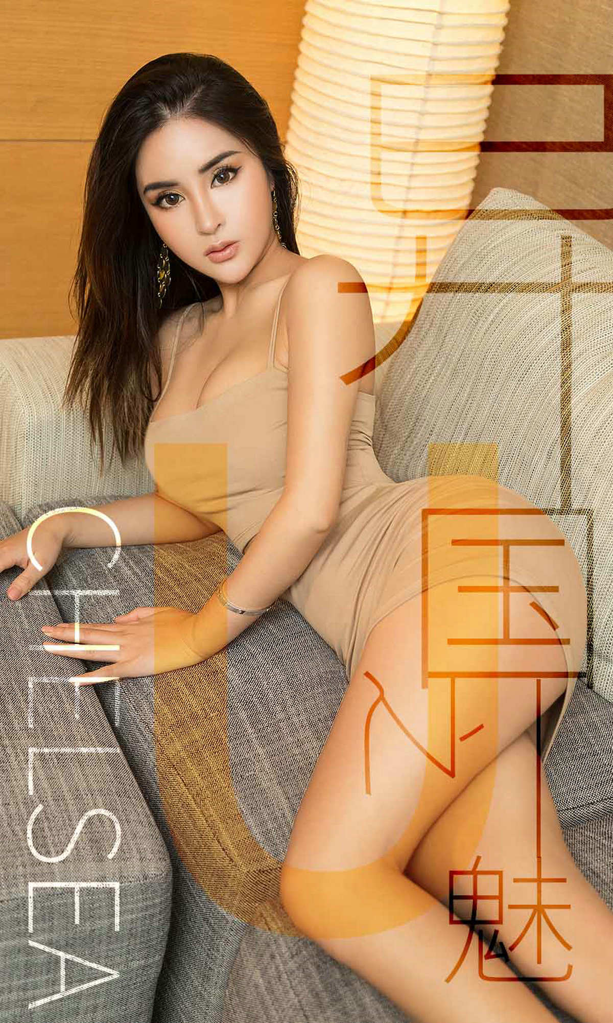 [尤果圈爱尤物] No.1421 Chelsea 异国之魅_第1张