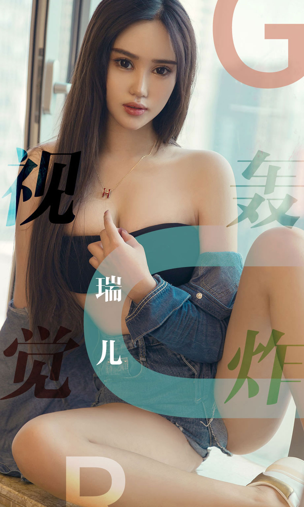 [尤果圈爱尤物] No.1422 瑞儿 视觉轰炸_第1张