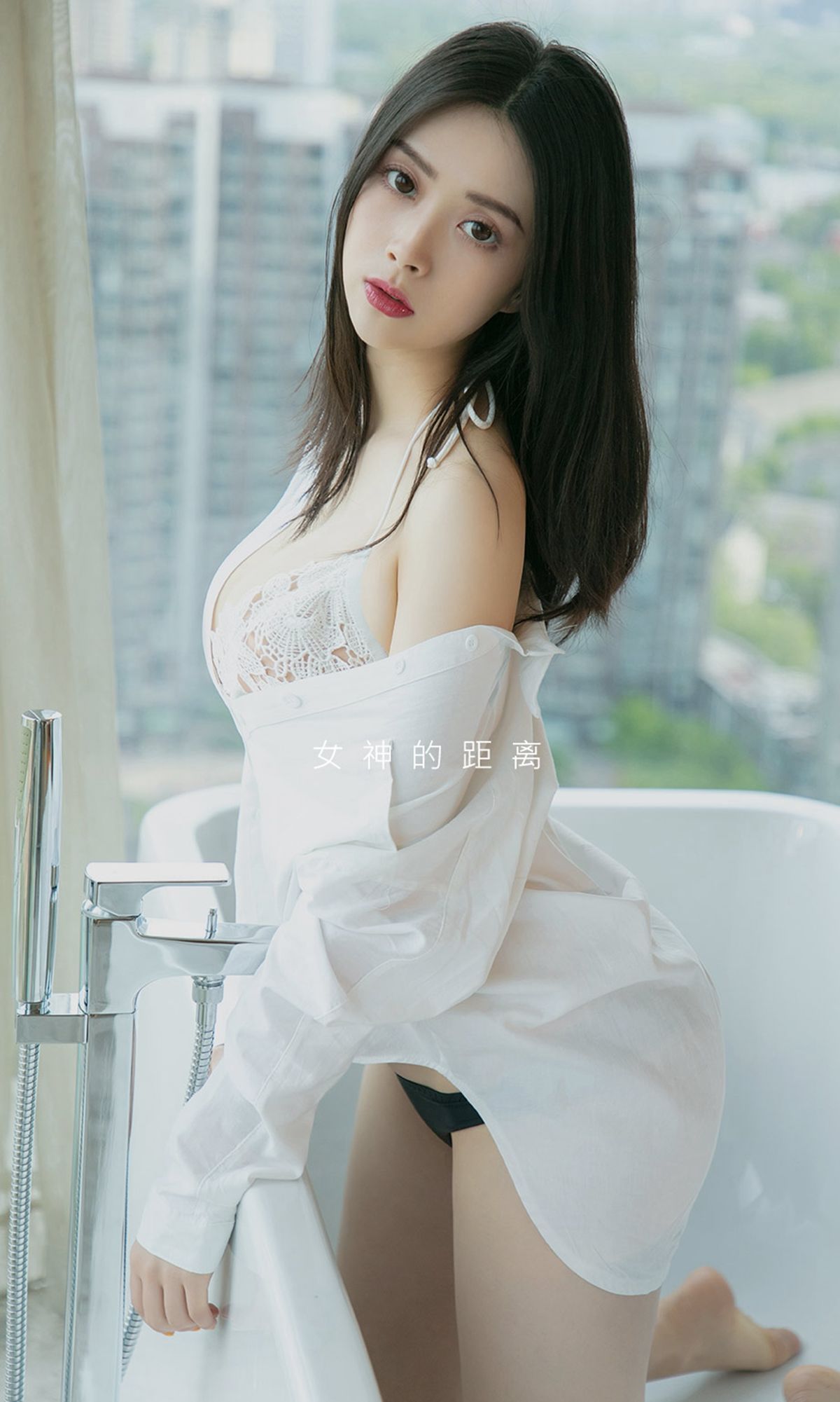 [尤果圈爱尤物] No.1449 惠惠子 女友酱_第2张