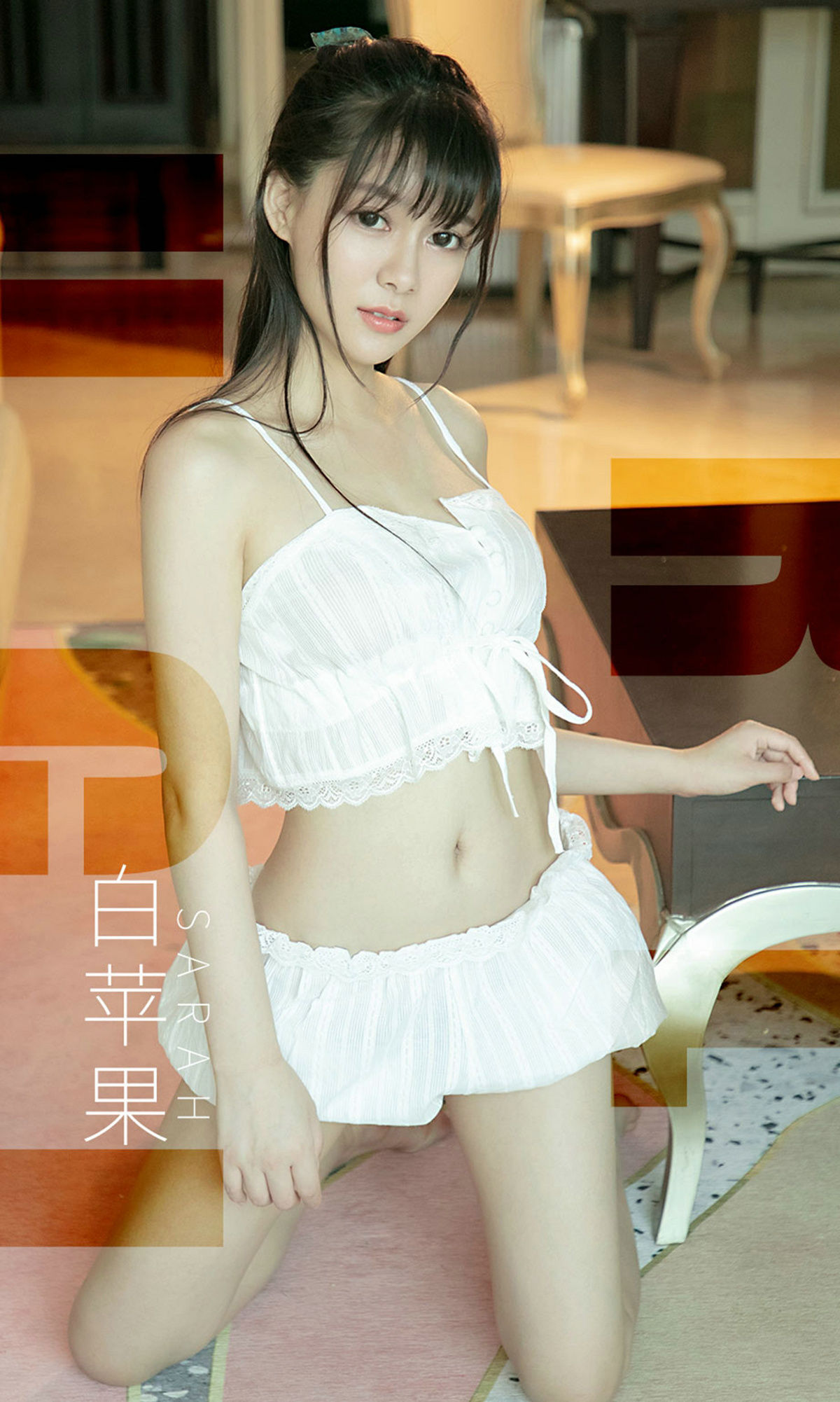 [尤果圈爱尤物] No.1509 Sarah 白苹果_第1张