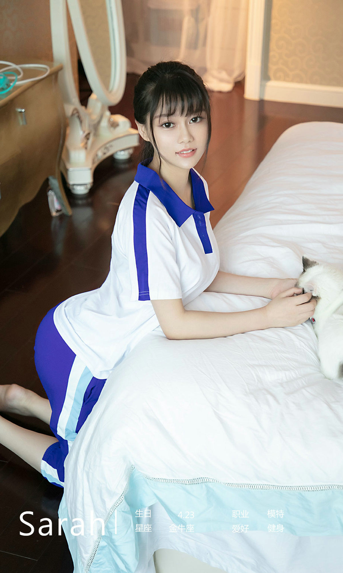 [尤果圈爱尤物] No.1509 Sarah 白苹果_第4张