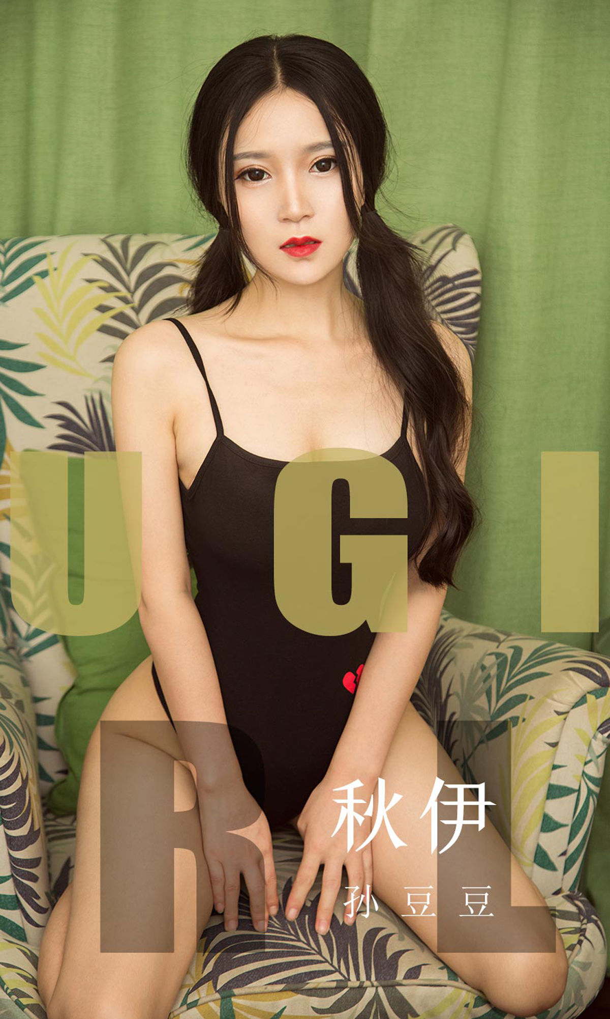 [尤果圈爱尤物] No.1565 孙豆豆 秋伊_第1张
