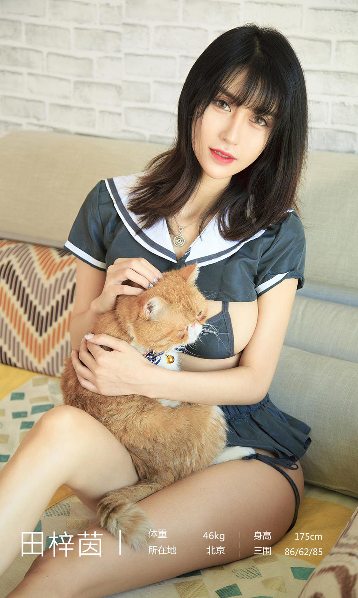 [尤果圈爱尤物] No.1618 田梓茵 犯规的御姐_第4张