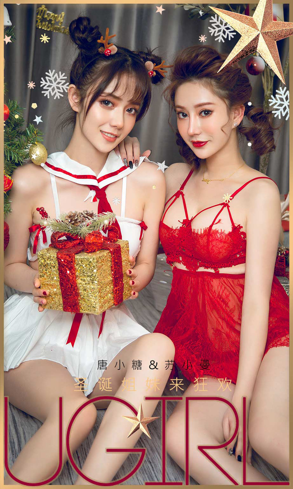 [尤果圈爱尤物] No.1680 苏小曼&唐小糖 圣诞姐妹来狂欢_第1张