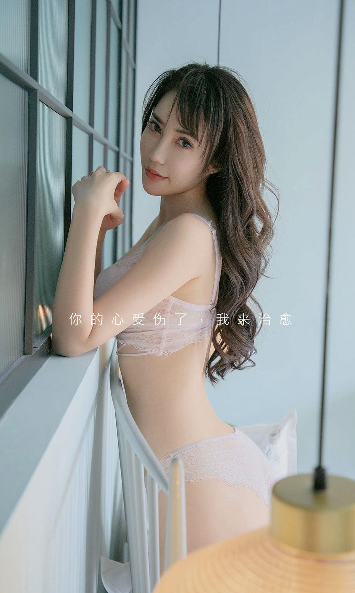 [尤果圈Ugirls] No.1785 夏玲蔓 春之爽_第3张