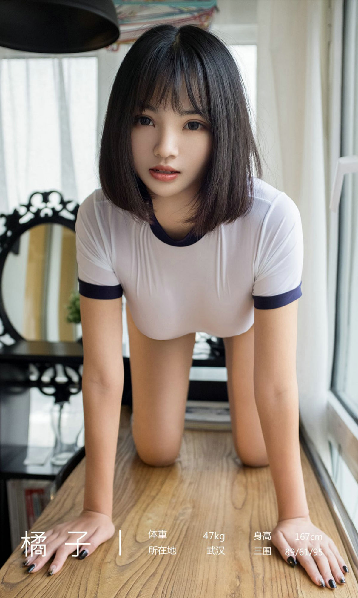 [爱尤物Ugirls] No.1887 橘子 青春守则_第3张