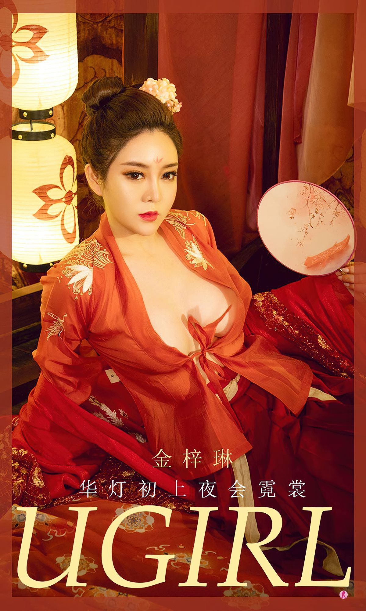 [爱尤物Ugirls] NO.2009 金梓琳 华灯初上夜会霓裳_第1张