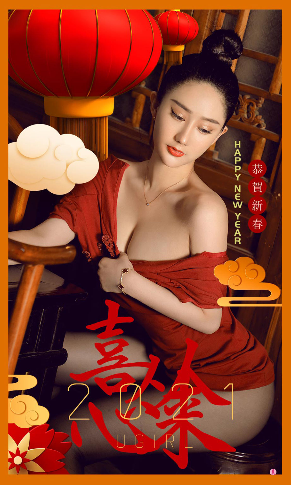 [爱尤物Ugirls] NO.2018 苏小曼 喜从心来_第1张