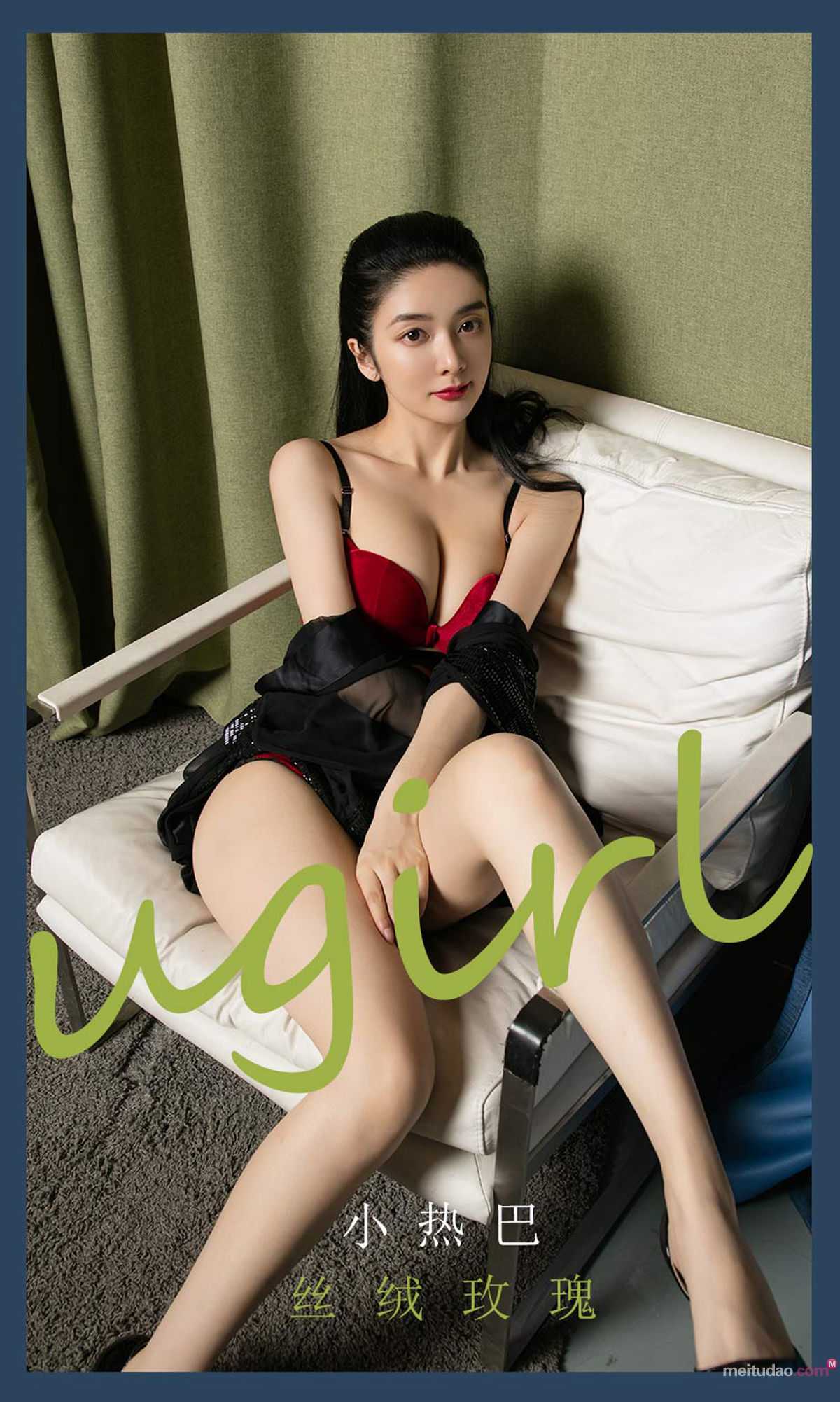 [尤果圈爱尤物Ugirls] No.2052 小热巴 丝绒玫瑰_第1张