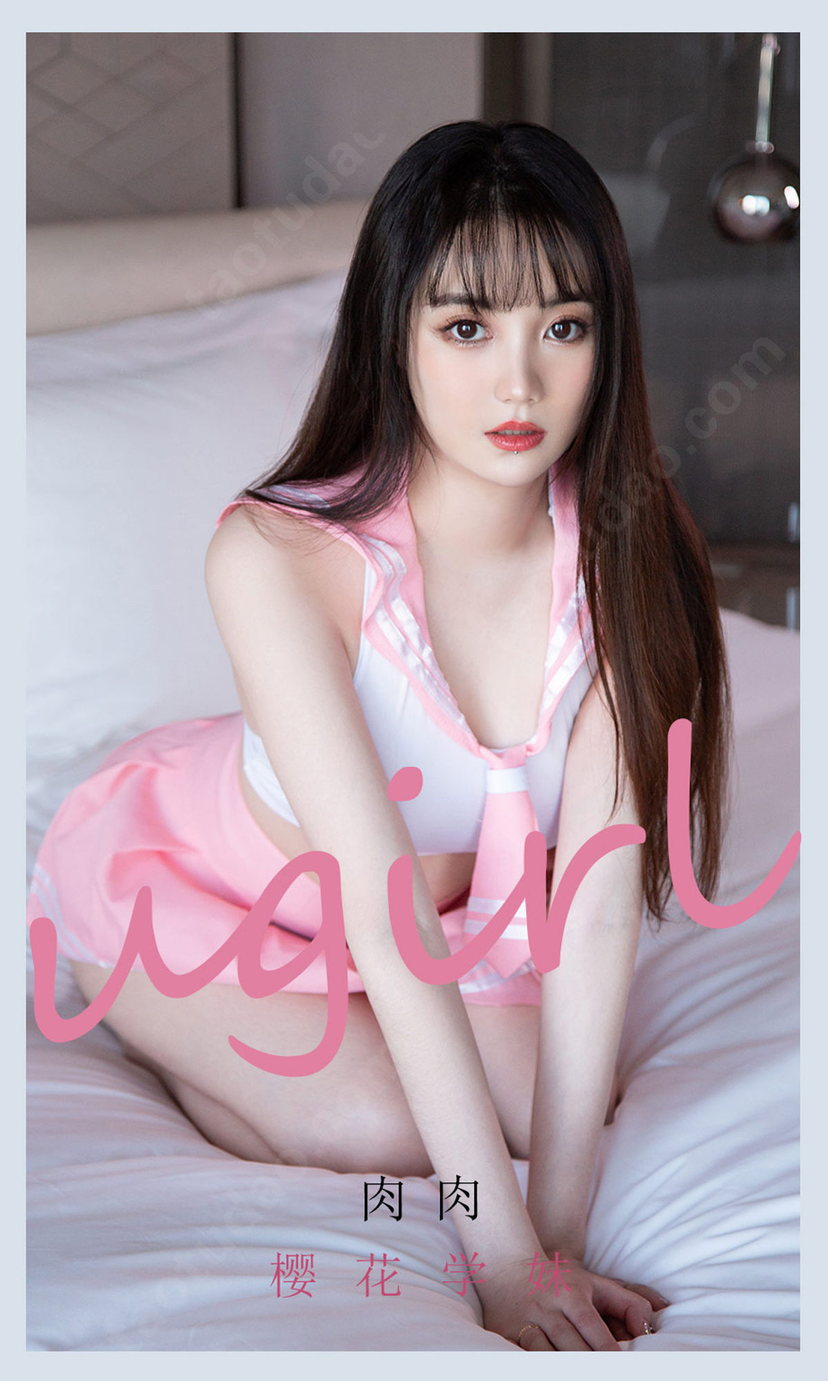 [爱尤物Ugirls] No.2107 肉肉 樱花学妹_第1张