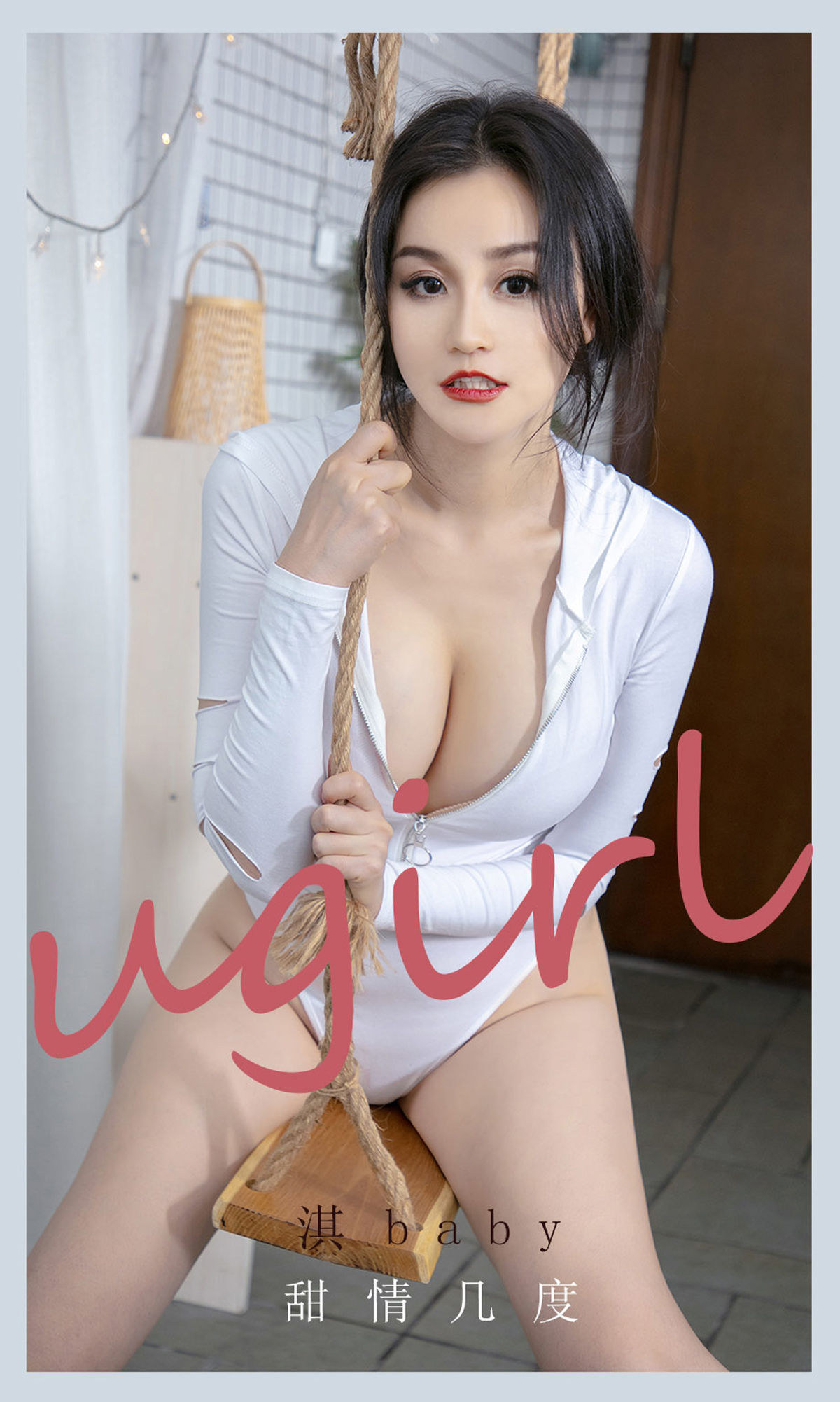[尤果圈爱尤物Ugirls] No.2138 淇baby 甜情几度_第1张