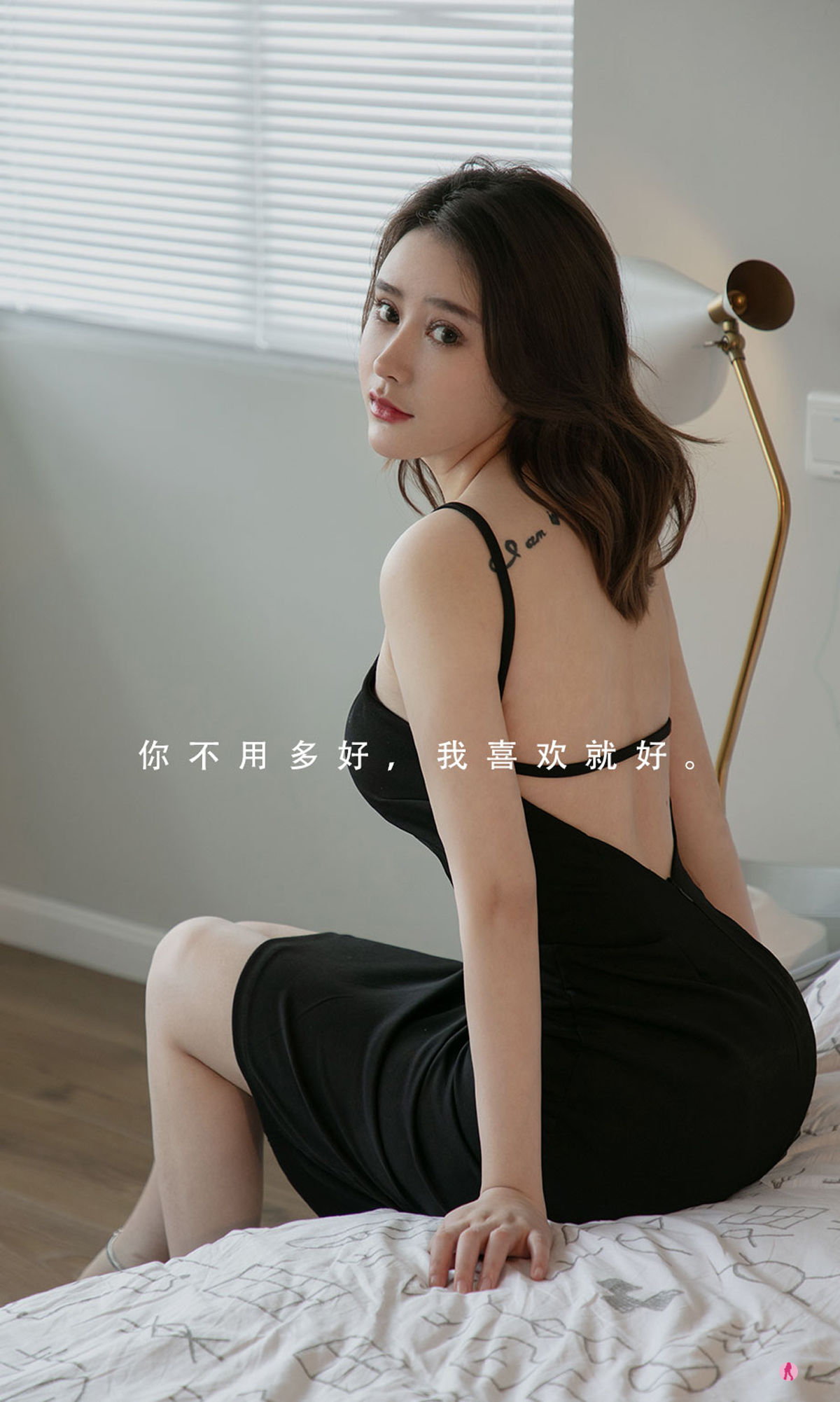 [爱尤物Ugirls] No.2294 coral 你眼里的光_第5张