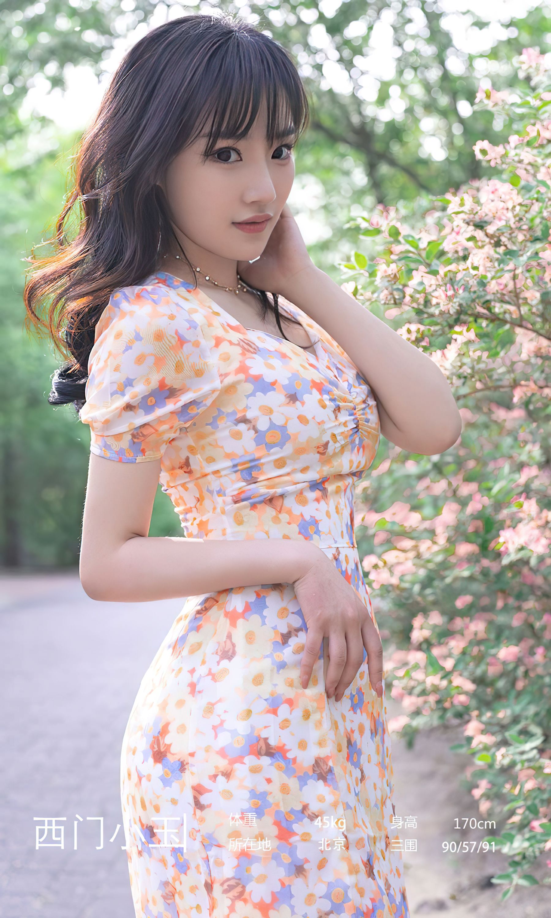 [爱尤物Ugirls] No.2331 西门小玉 花开菜靡_第3张