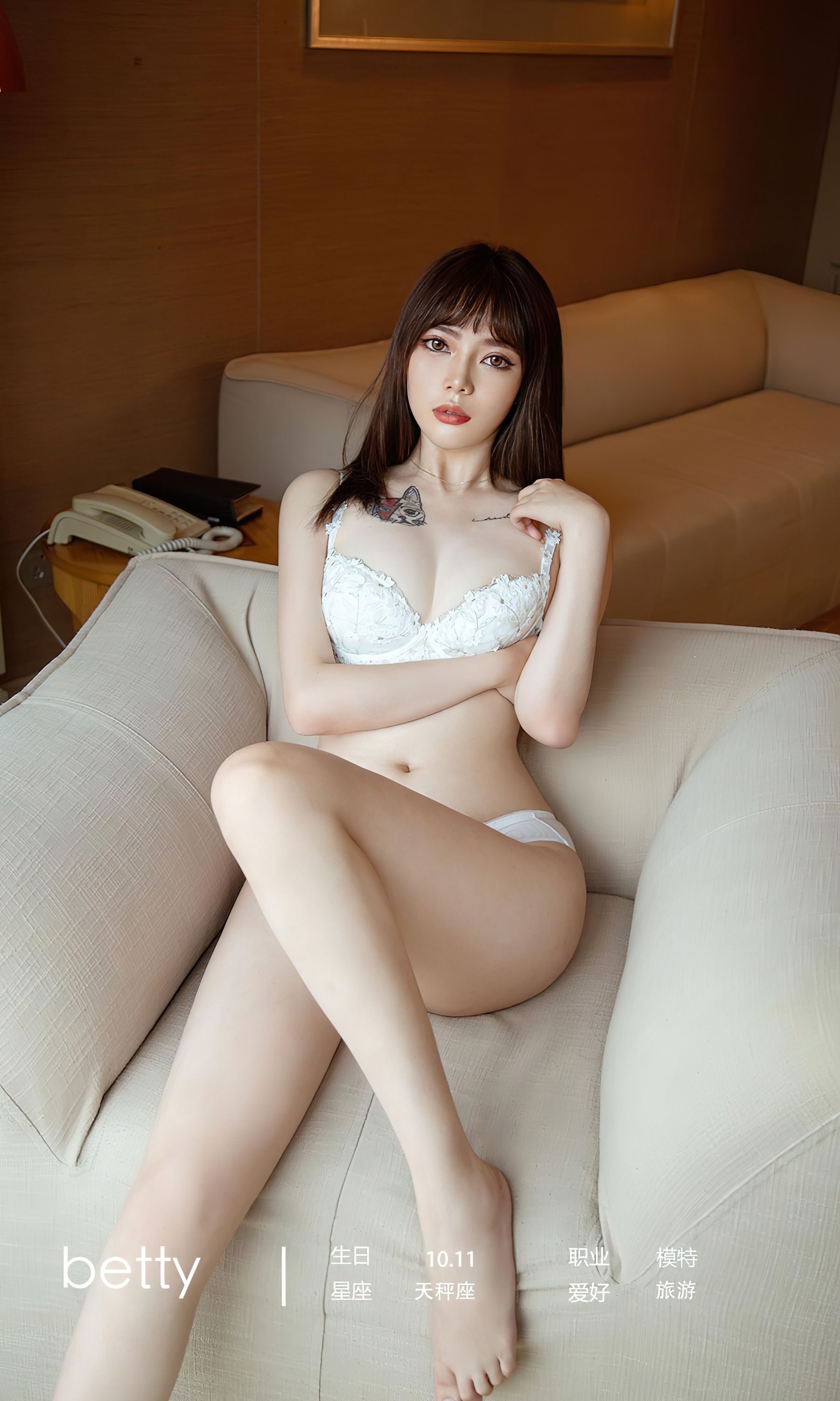 [爱尤物Ugirls] No.2336 betty 时光掌纹_第4张