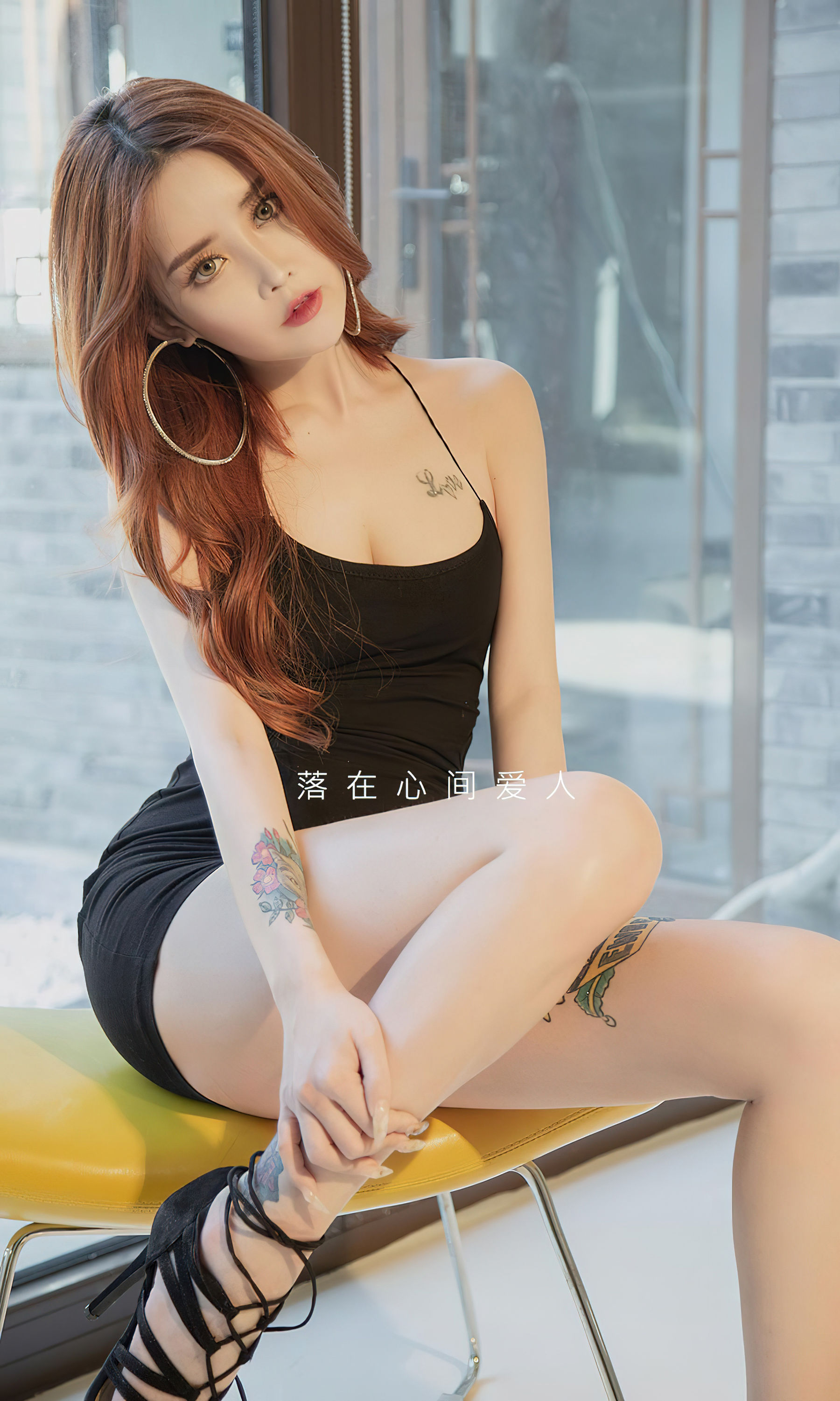 [爱尤物Ugirls] No.2350 小玉 落在心间的爱人_第2张