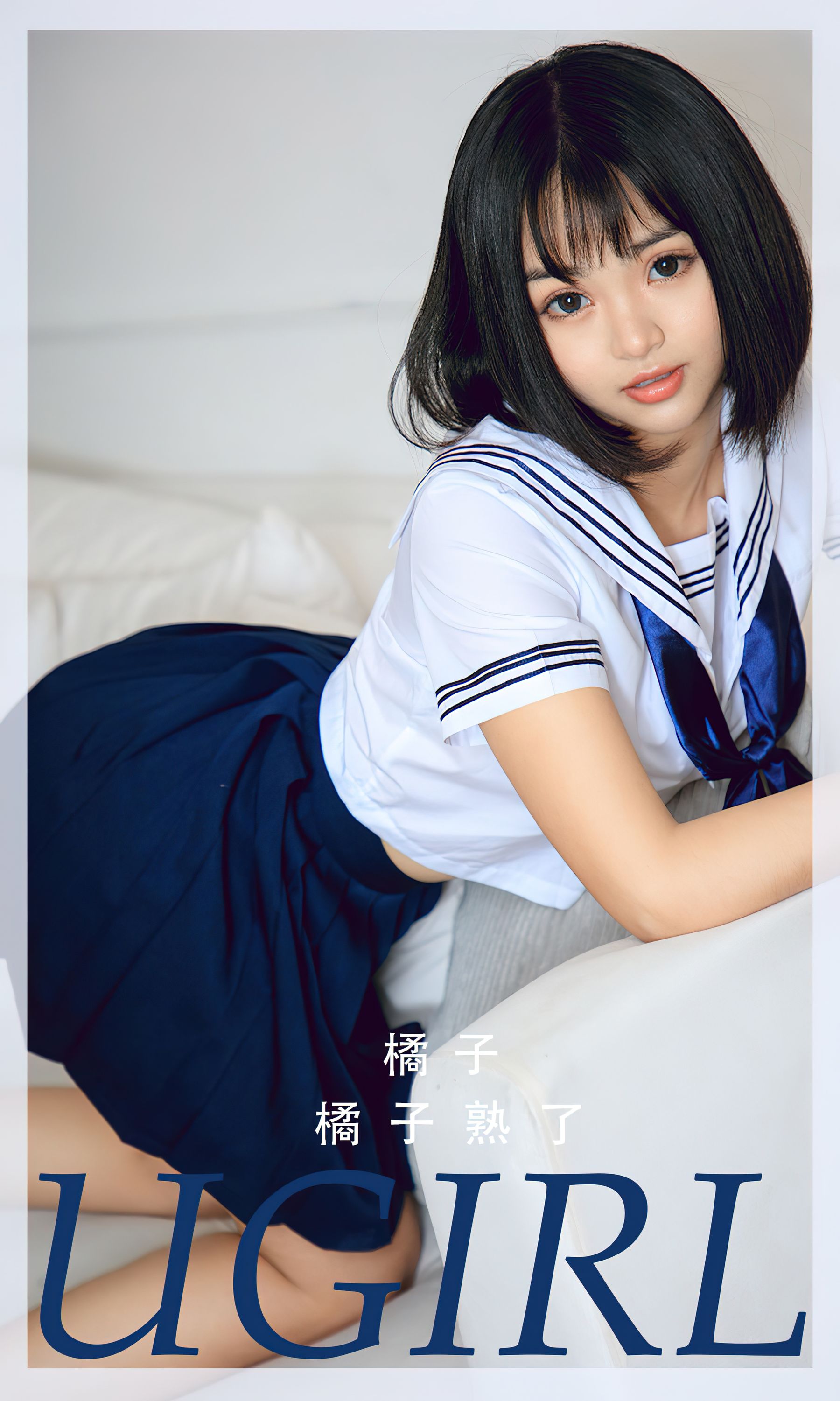 [爱尤物Ugirls] No.2356 橘子 橘子熟了_第1张