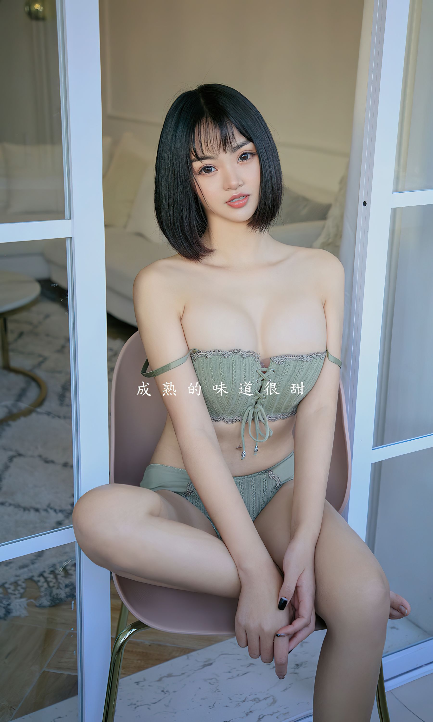 [爱尤物Ugirls] No.2356 橘子 橘子熟了_第2张