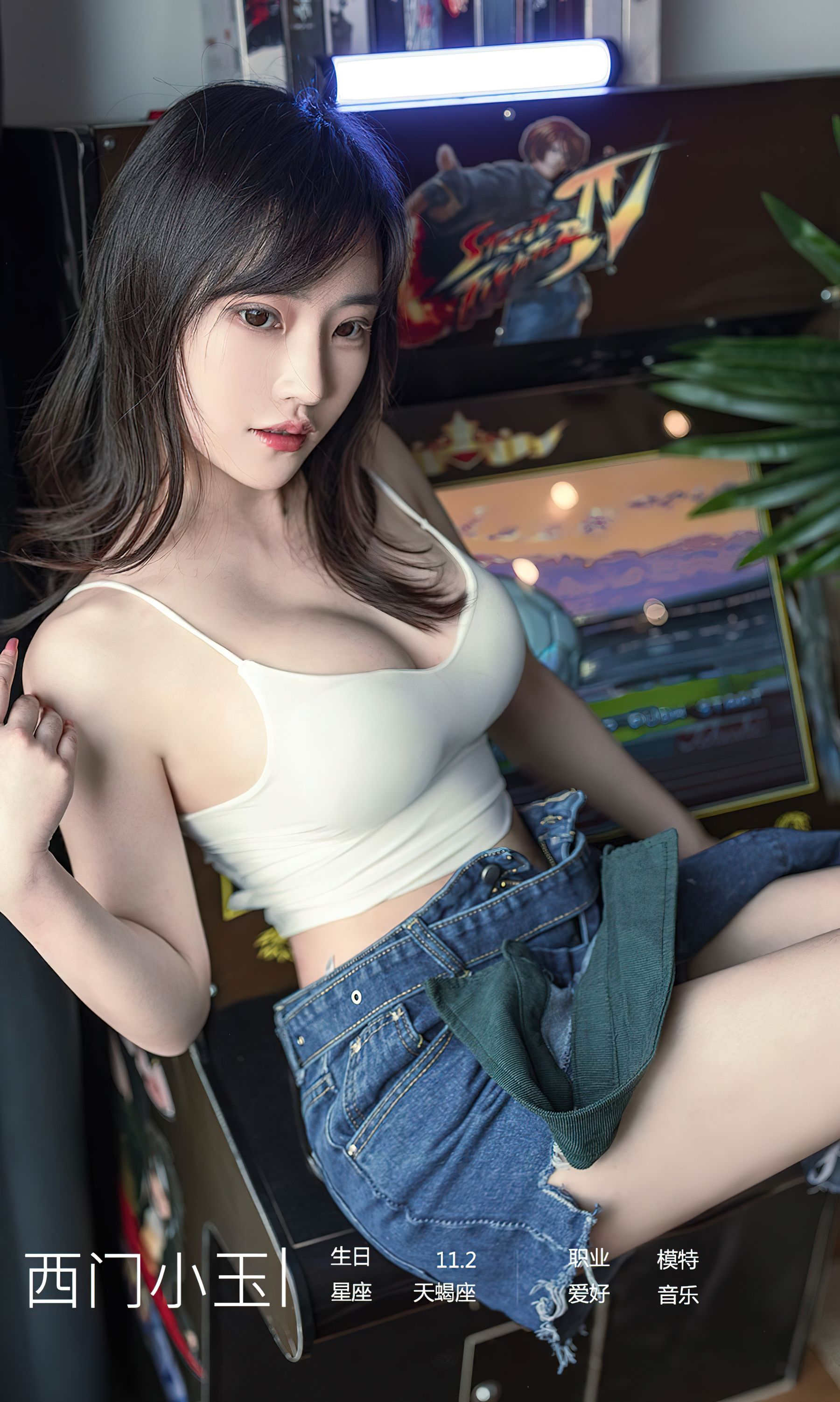 [爱尤物Ugirls] No.2376 西门小玉 陪伴_第4张