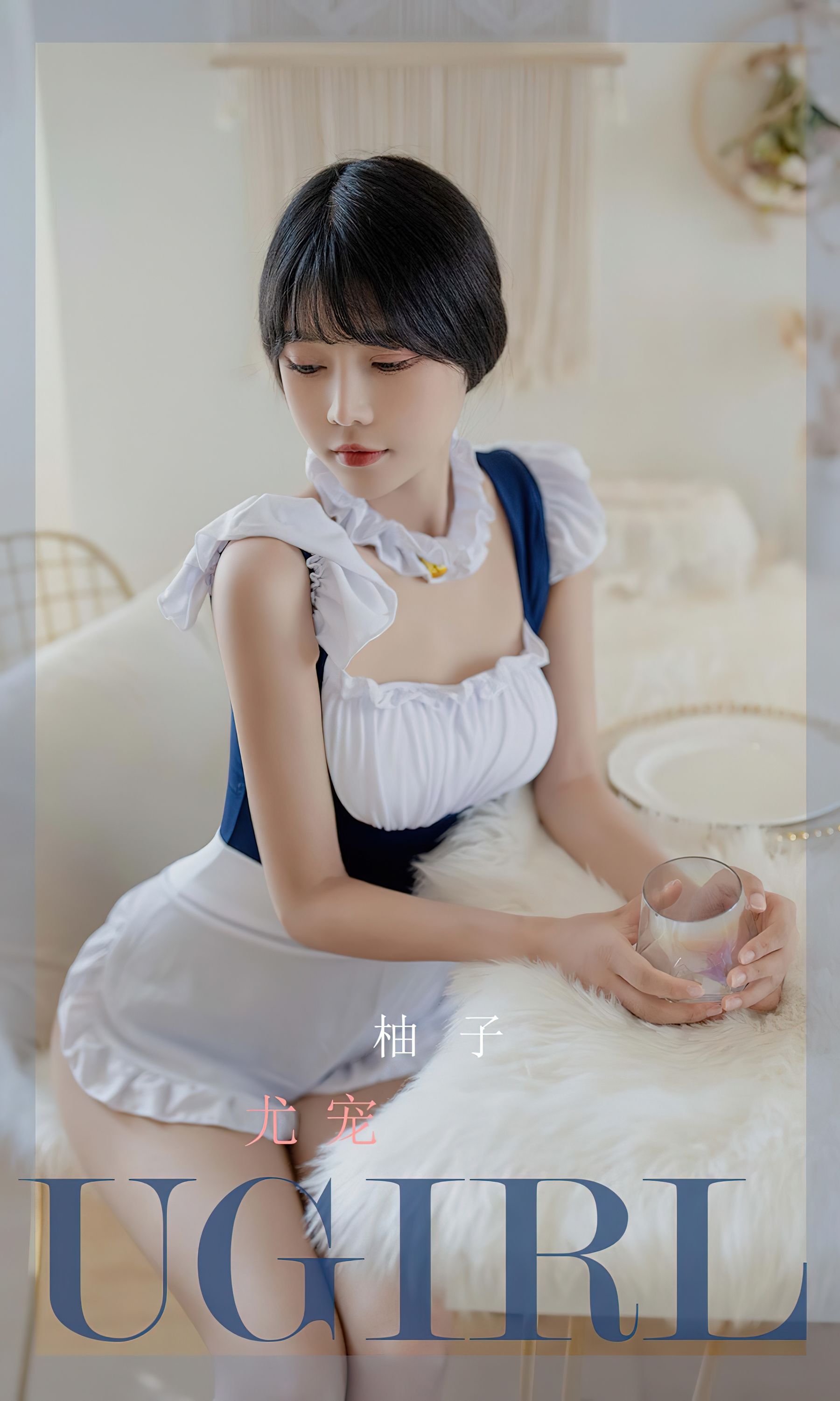 [爱尤物Ugirls] No.2388 柚子 尤宠_第1张