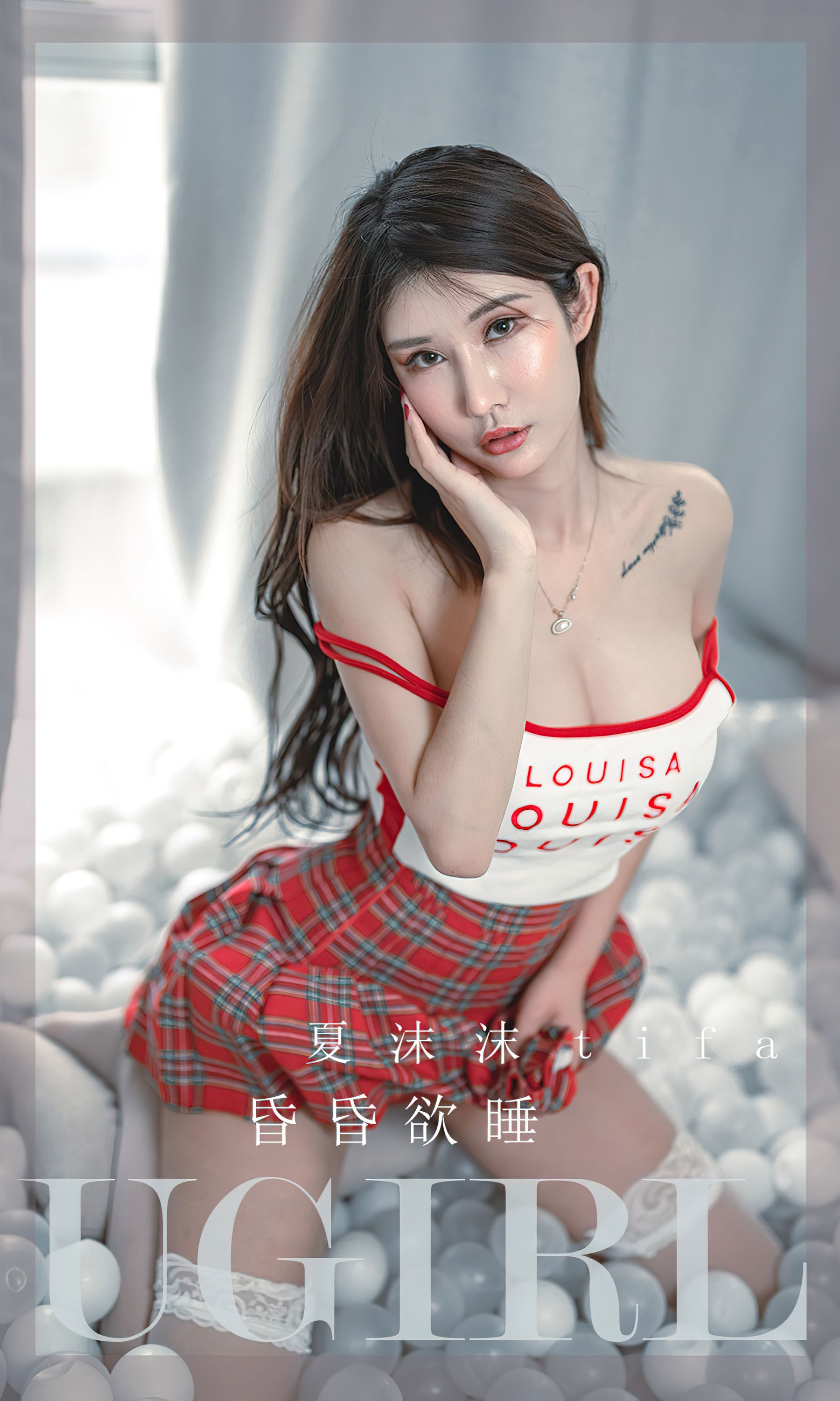 [爱尤物Ugirls] No.2391 夏沫沫tifa 昏昏欲睡_第1张