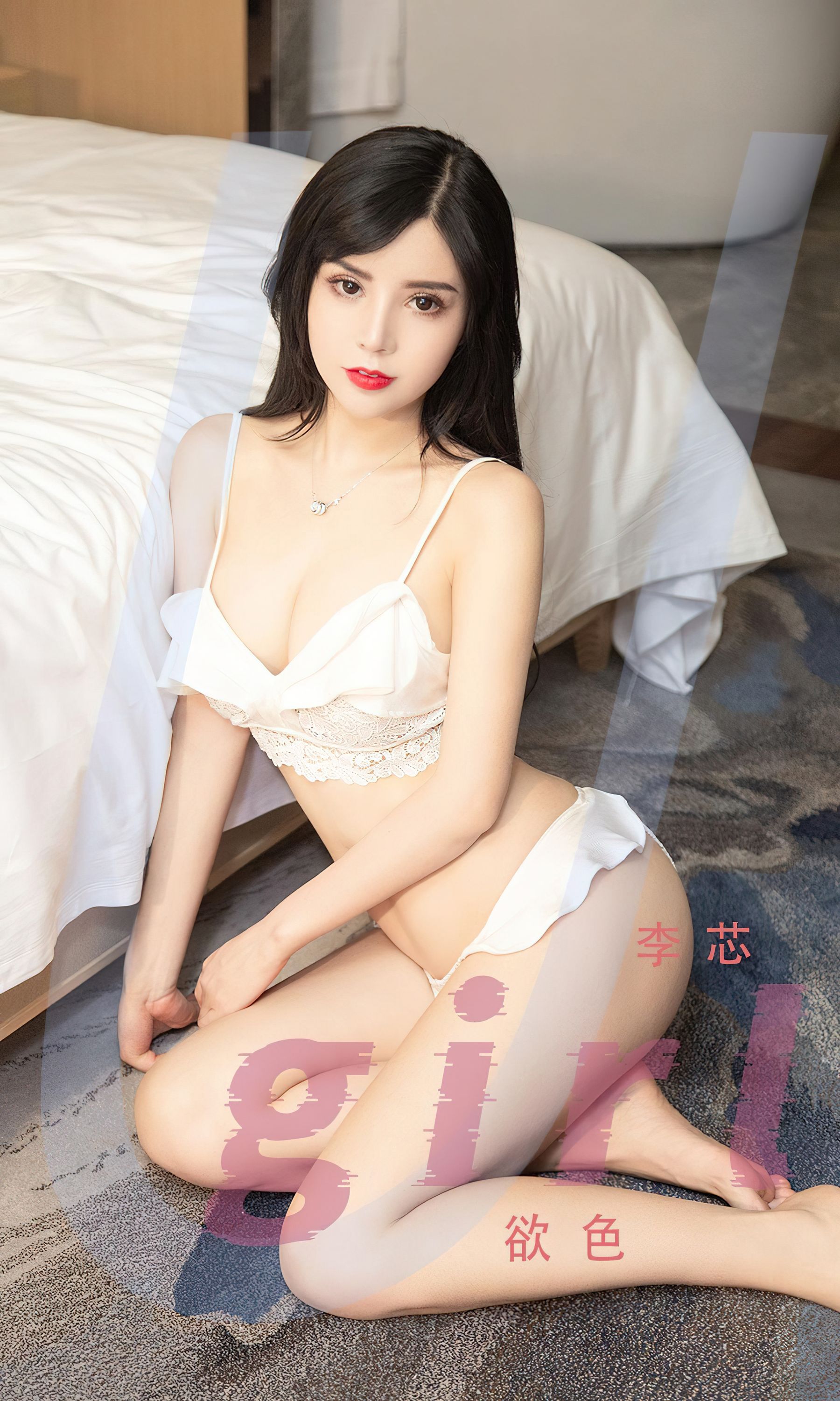 [爱尤物Ugirls] No.2429 李芯 欲色_第1张